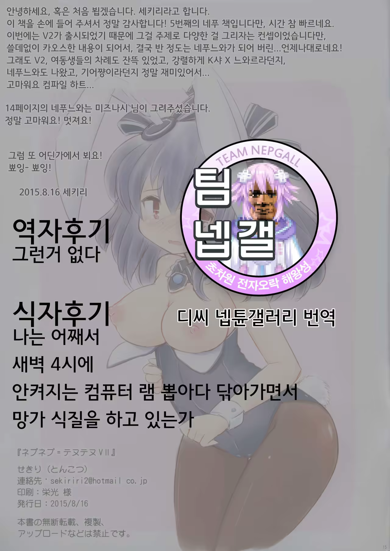 Content 977307 - 17 페이지