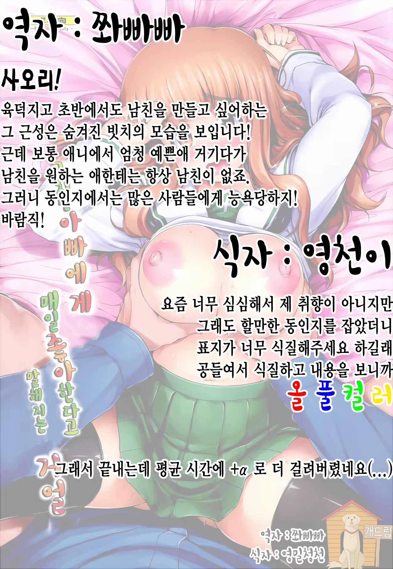 Content 977320 - 17 페이지
