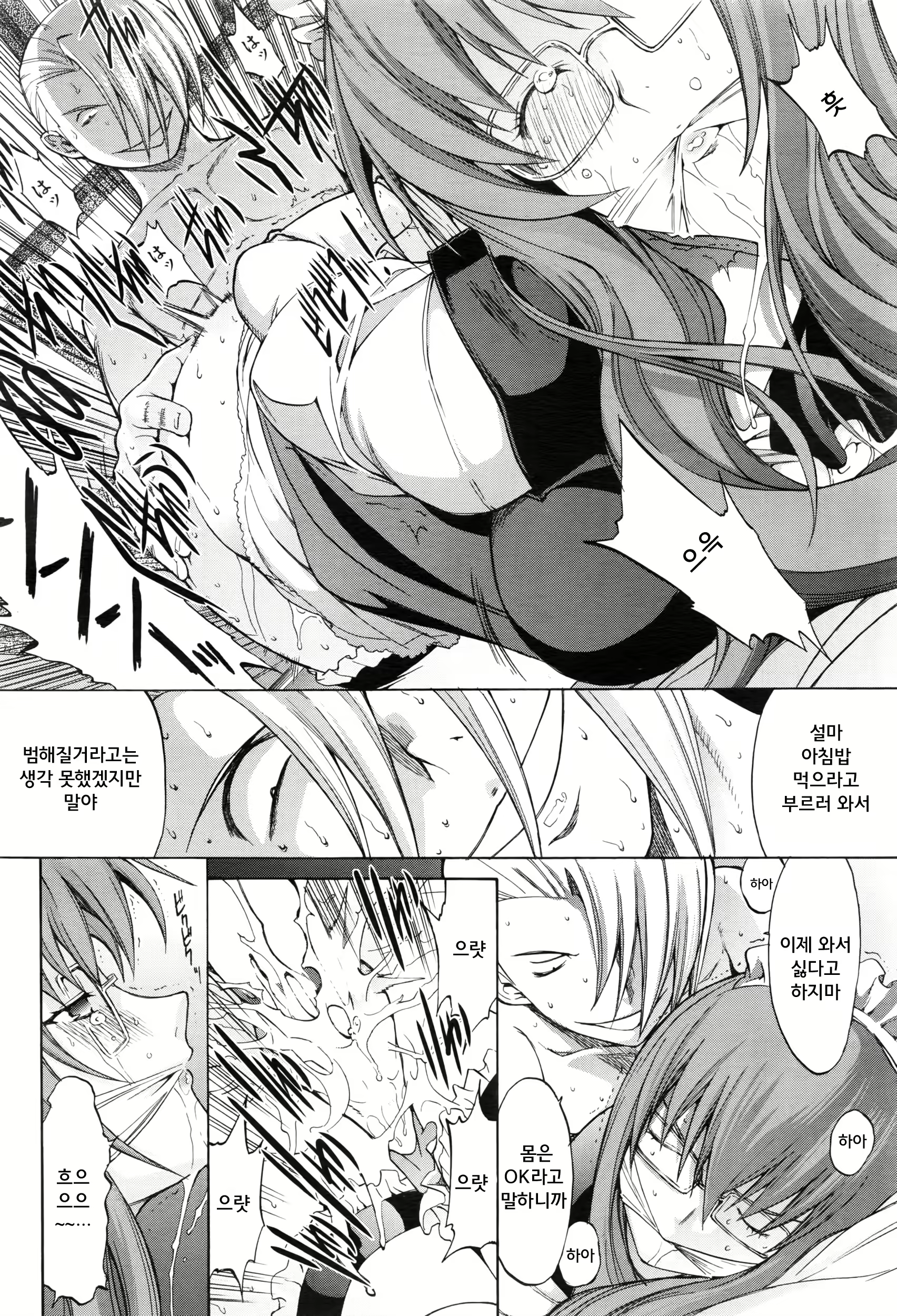 Content 977455 - 2 페이지