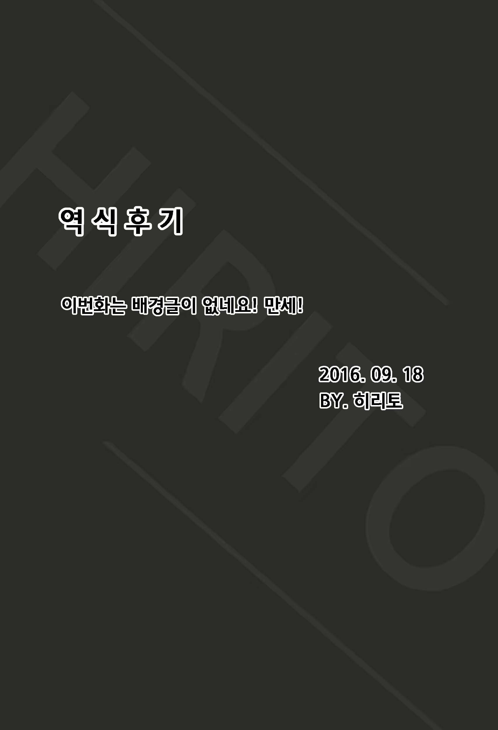 Content 977455 - 37 페이지