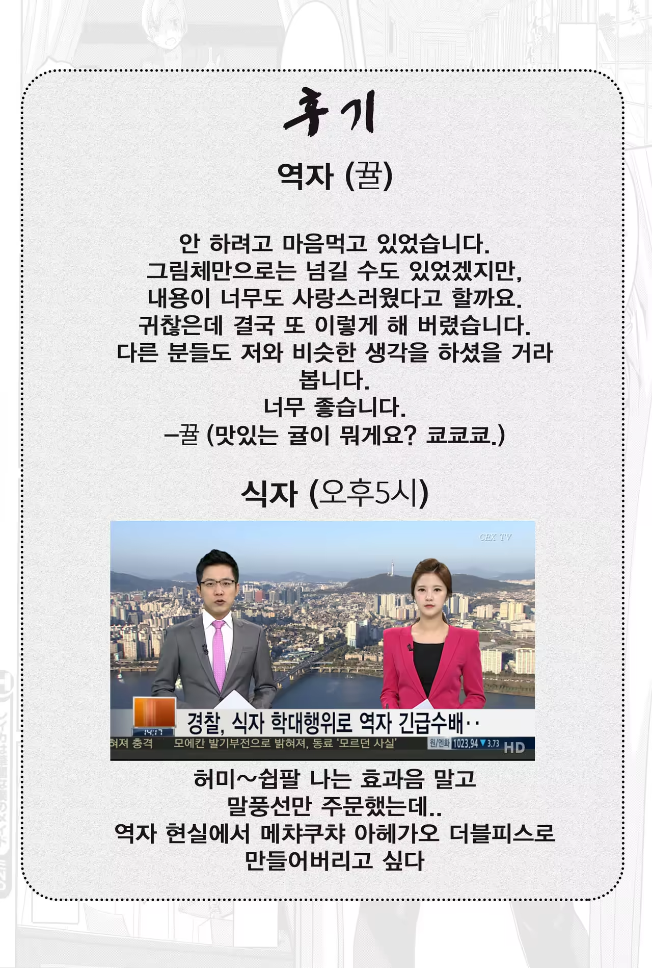 Content 977537 - 27 페이지