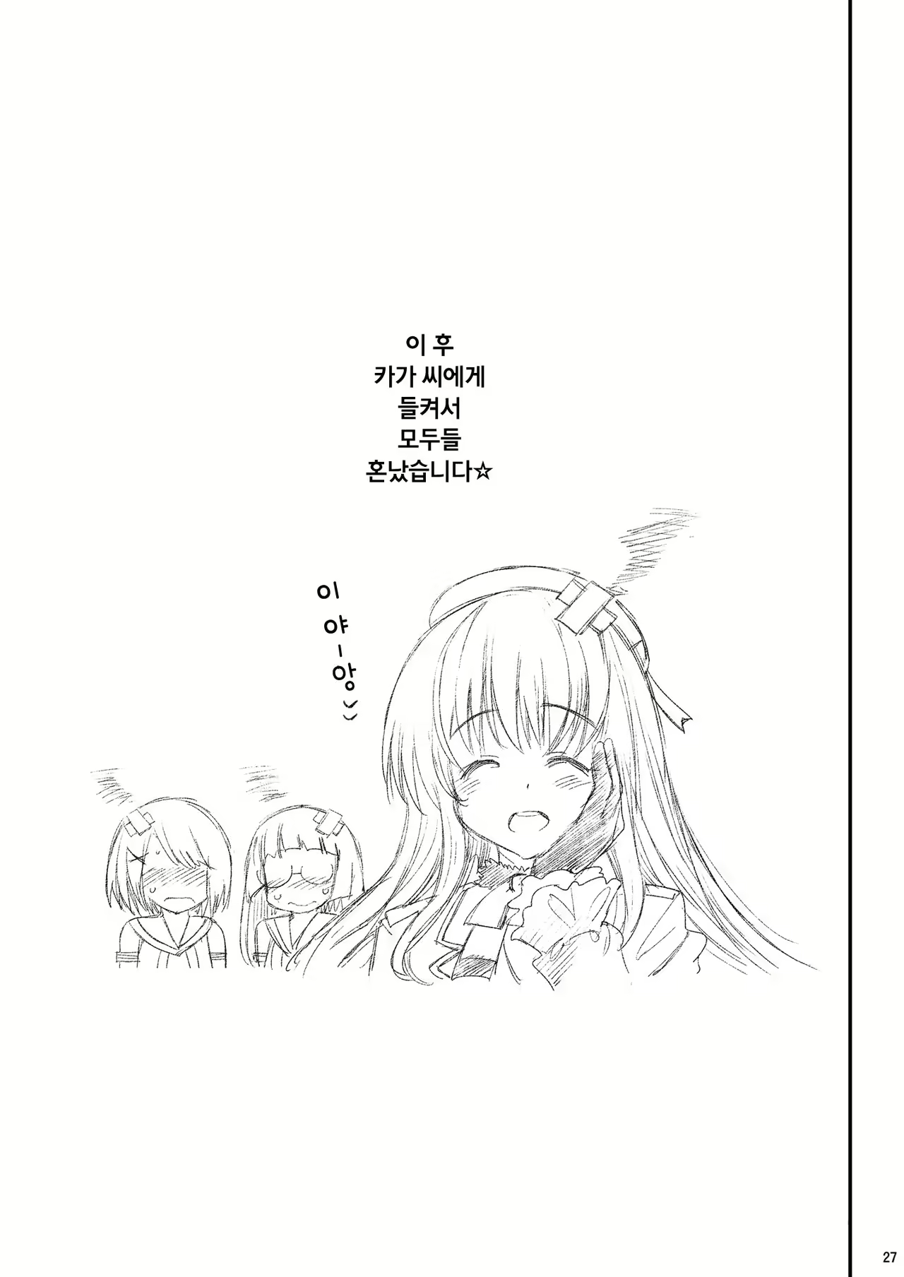 Content 977542 - 28 페이지