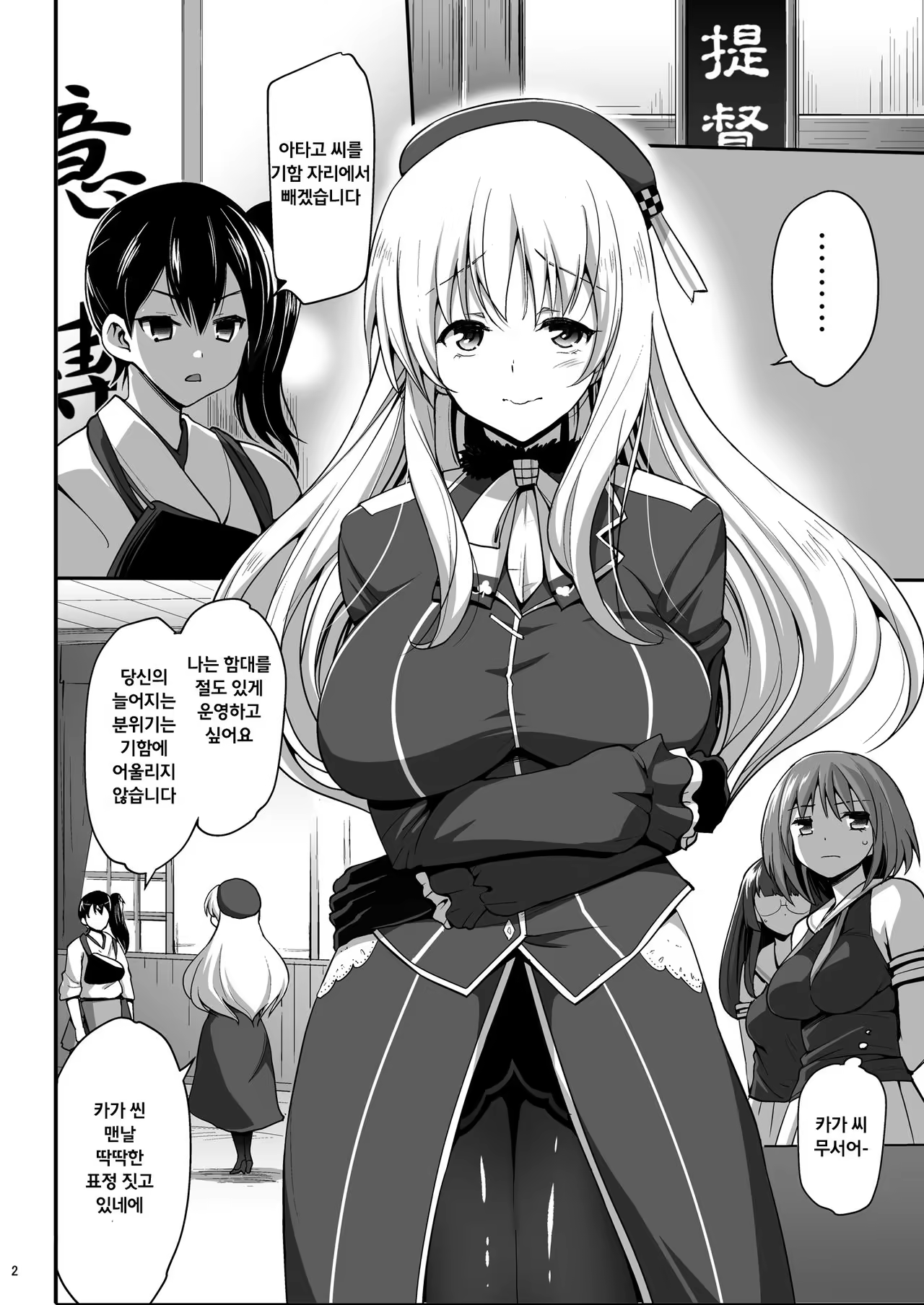 Content 977542 - 3 페이지