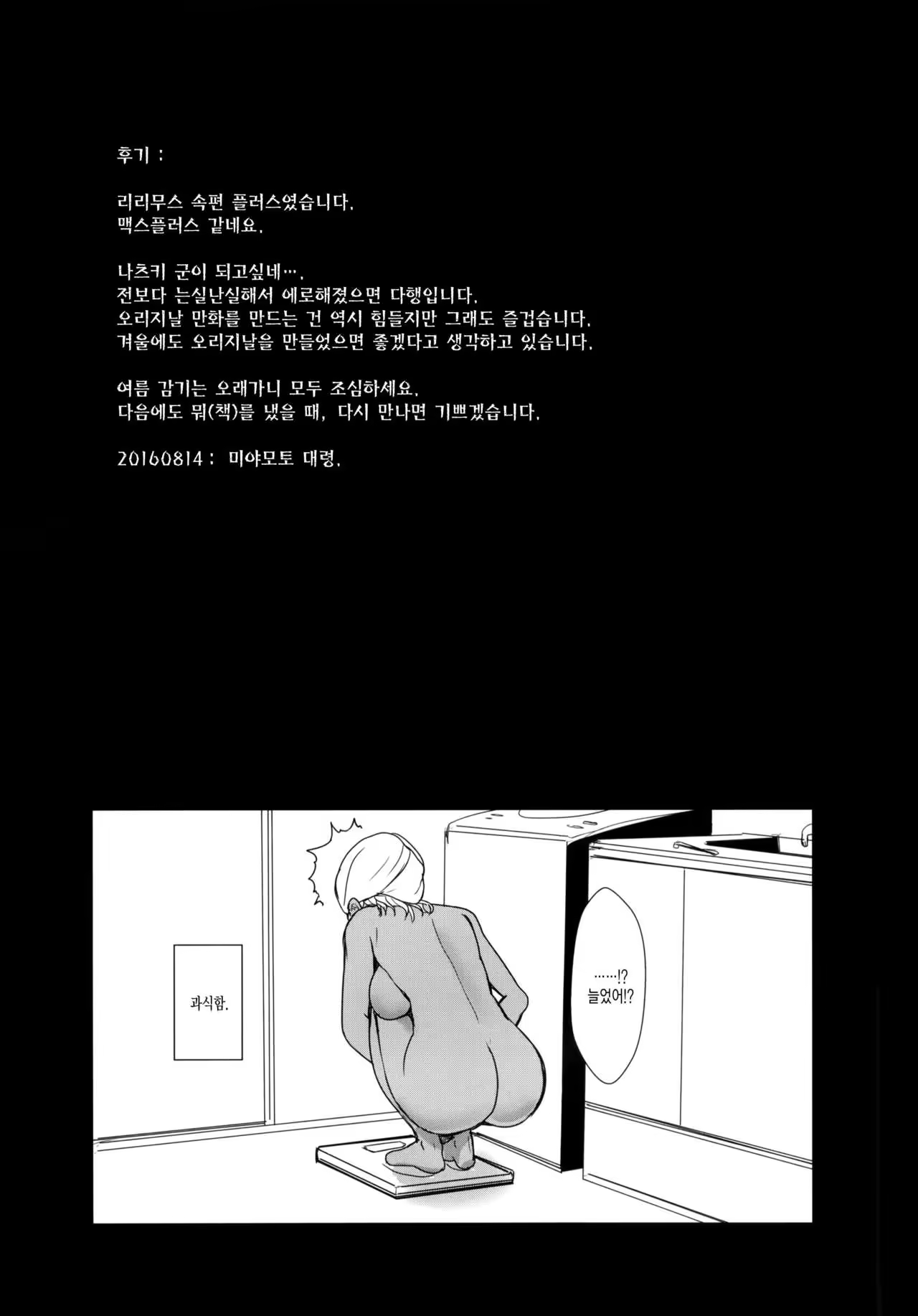 Content 977552 - 23 페이지