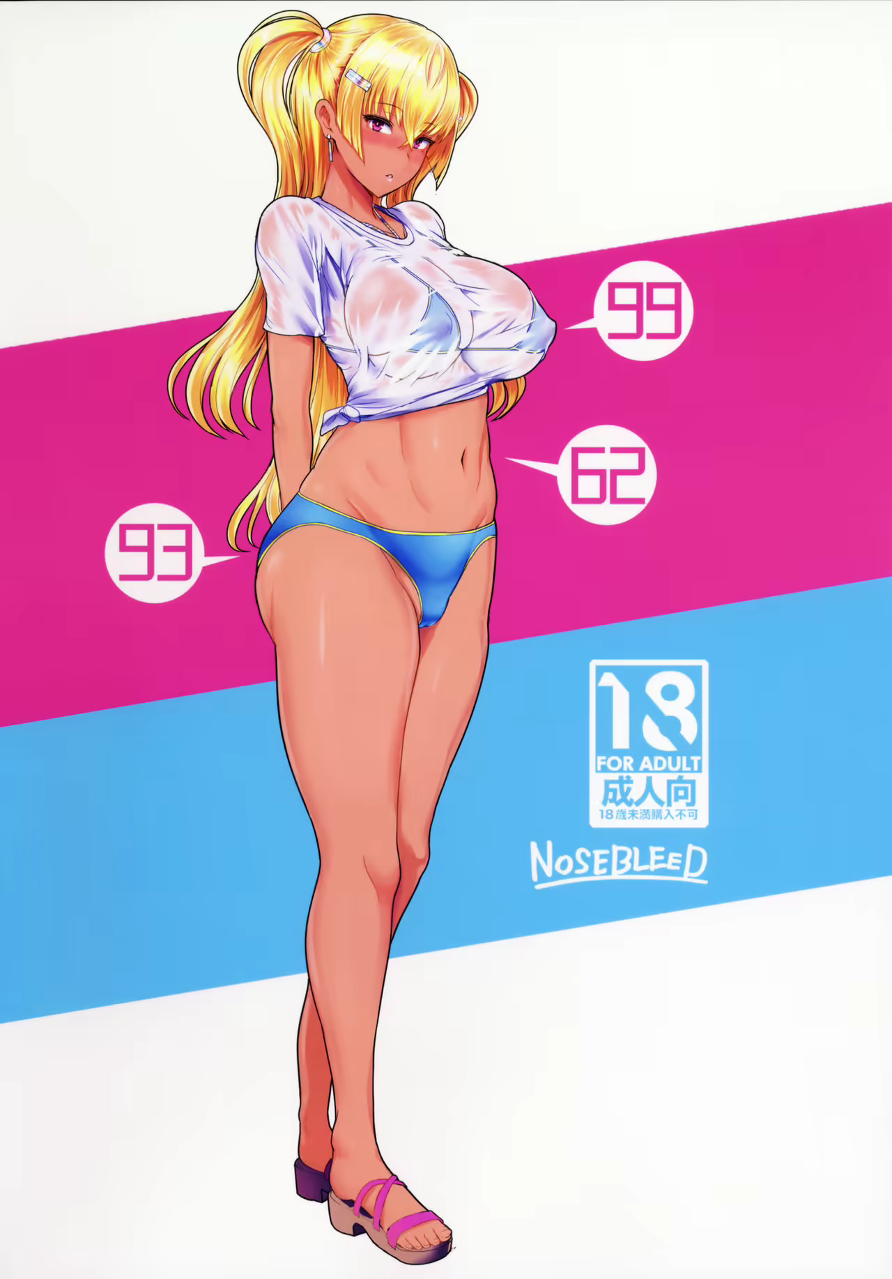 Content 977552 - 25 페이지