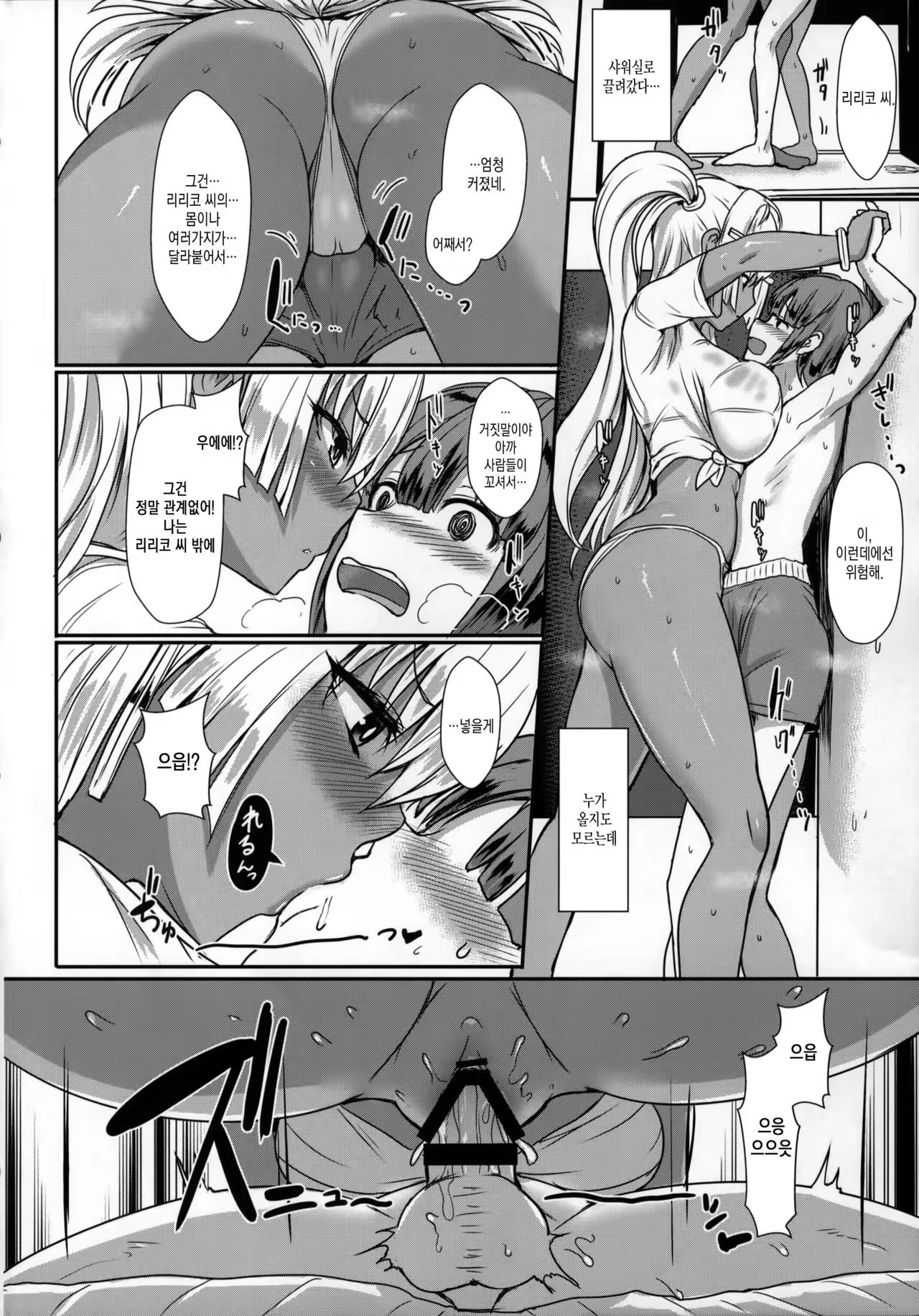 Content 977552 - 4 페이지