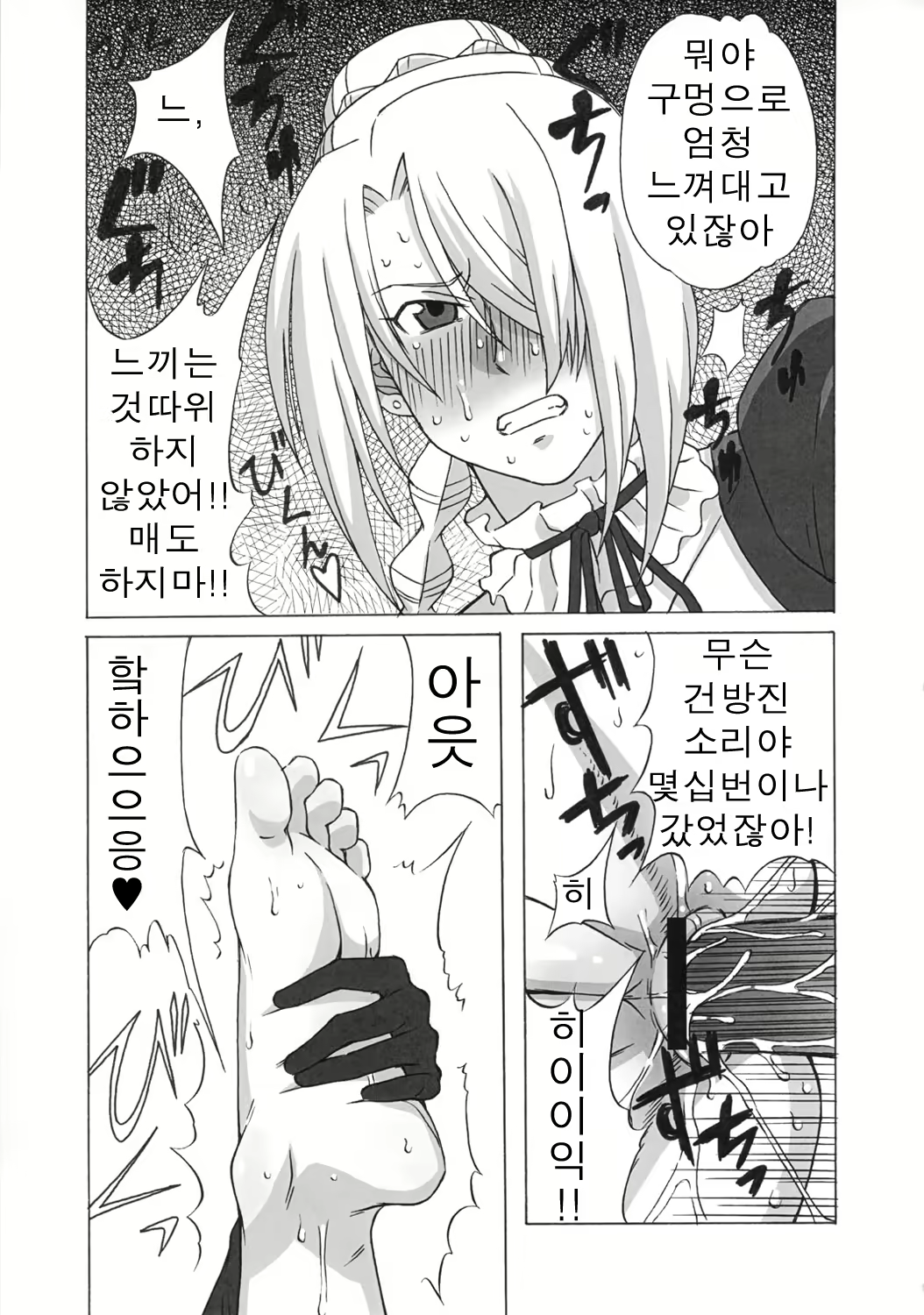 Content 977567 - 10 페이지