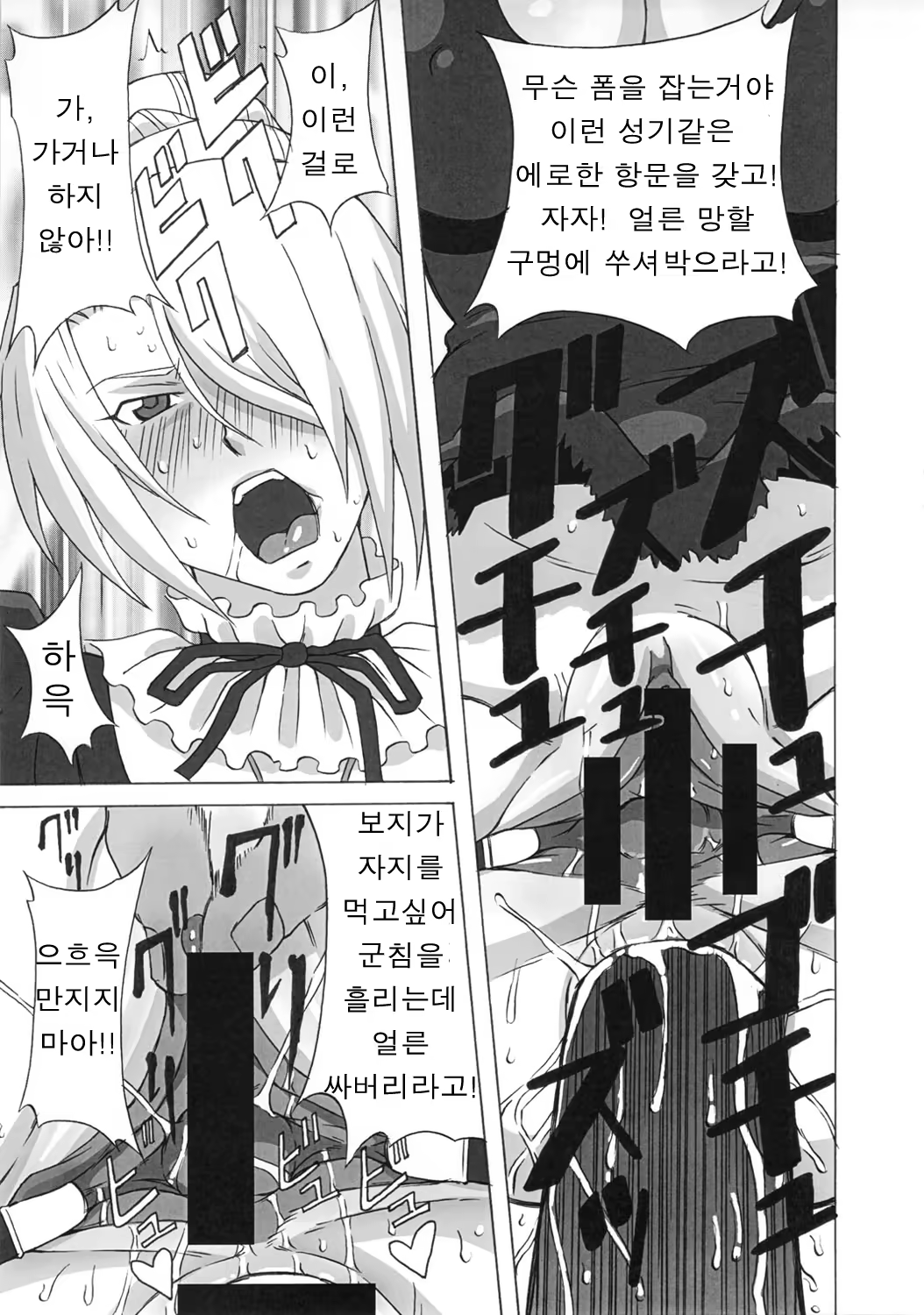 Content 977567 - 14 페이지
