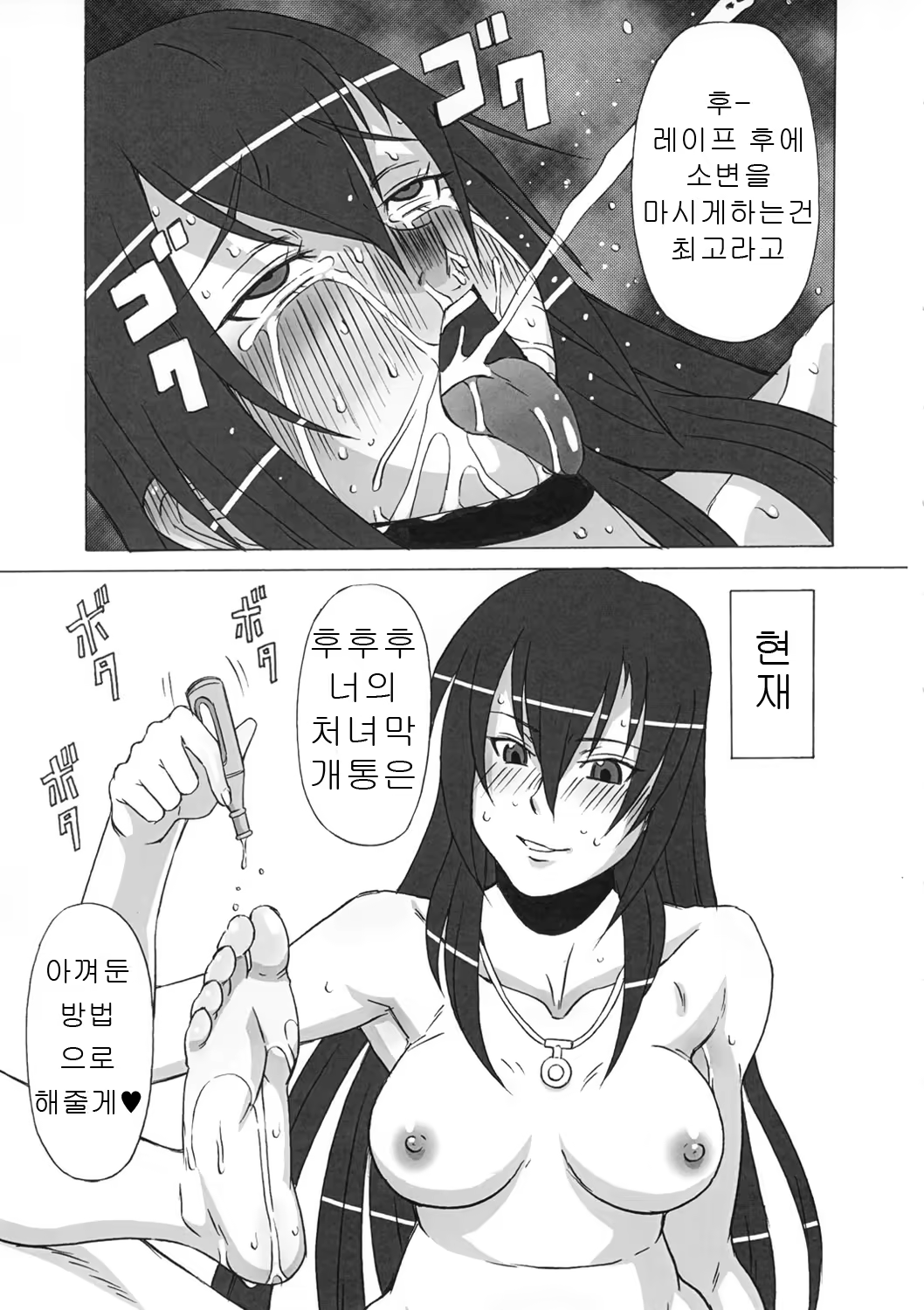 Content 977567 - 33 페이지