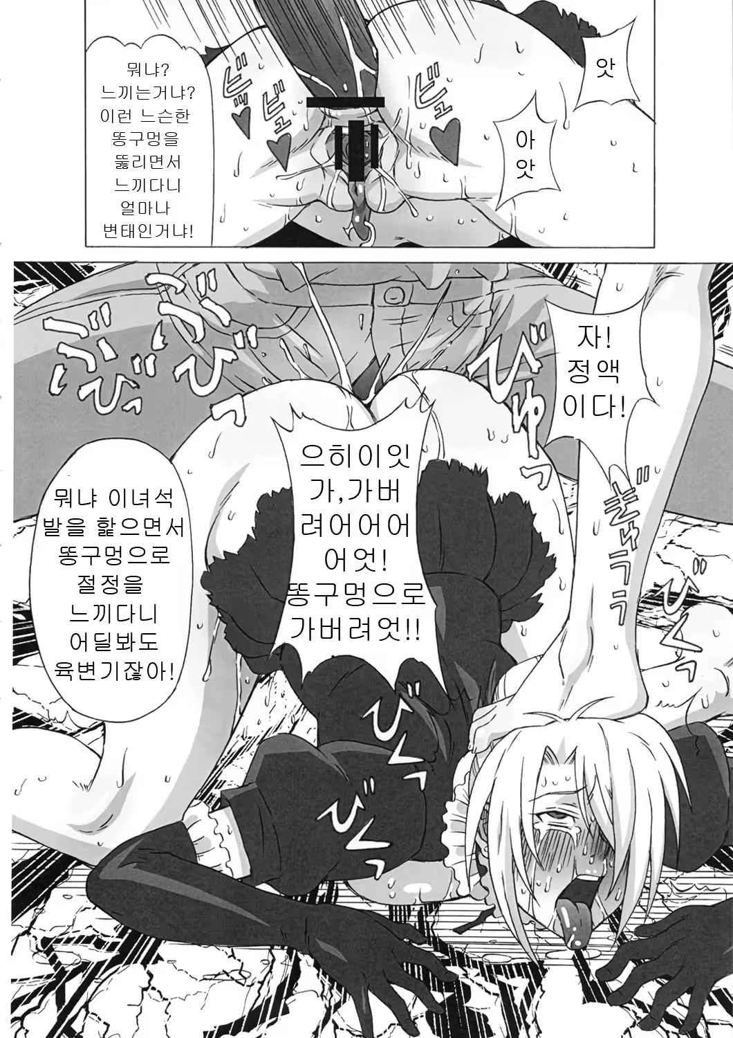 Content 977567 - 44 페이지