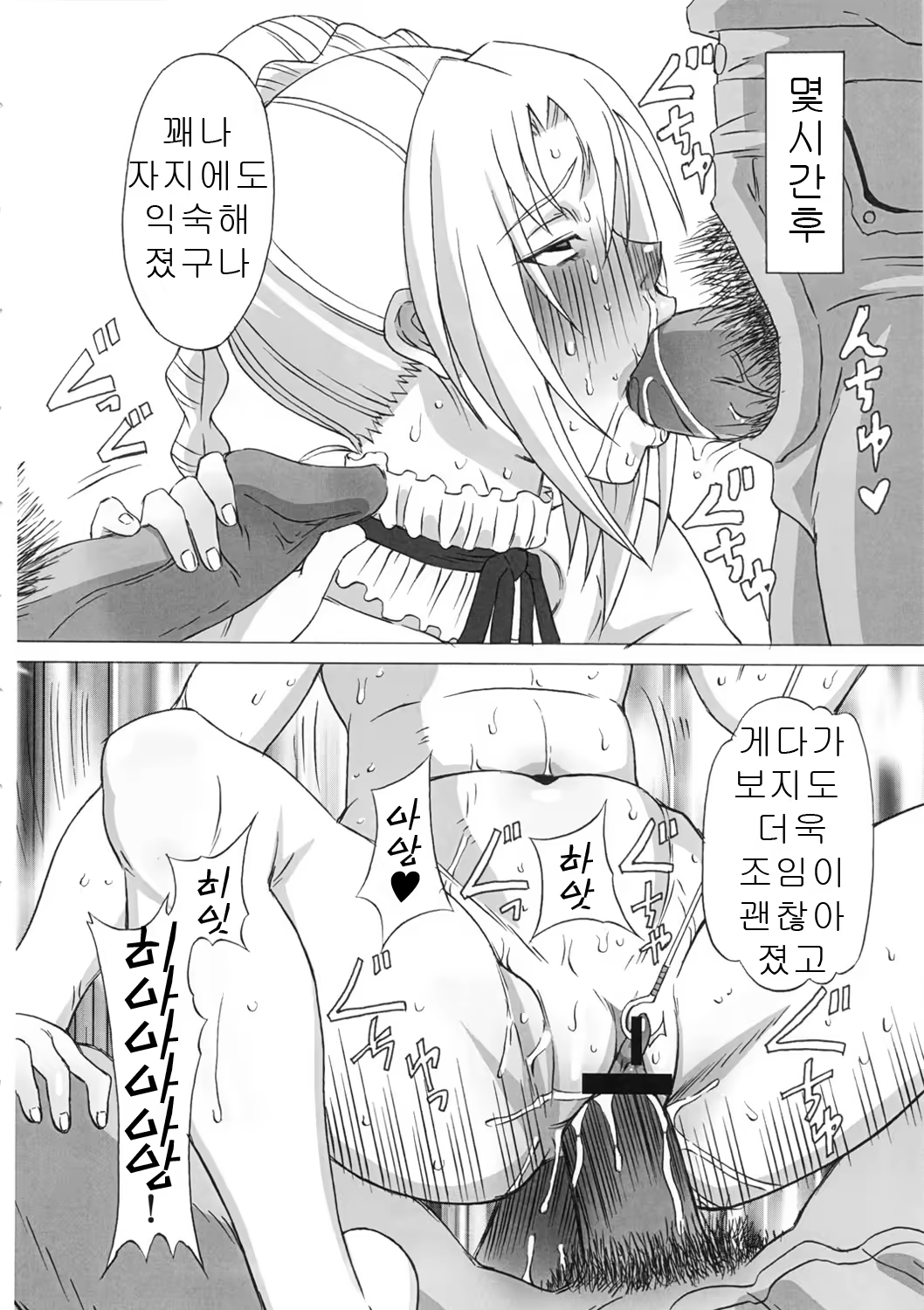 Content 977567 - 48 페이지