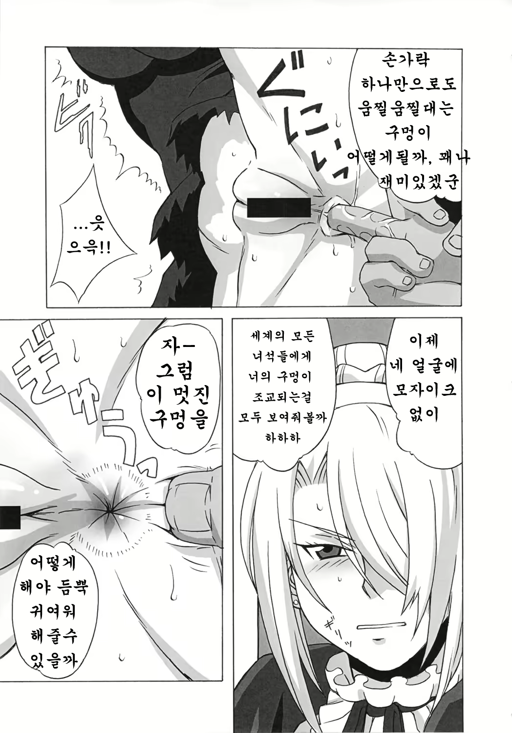 Content 977567 - 8 페이지