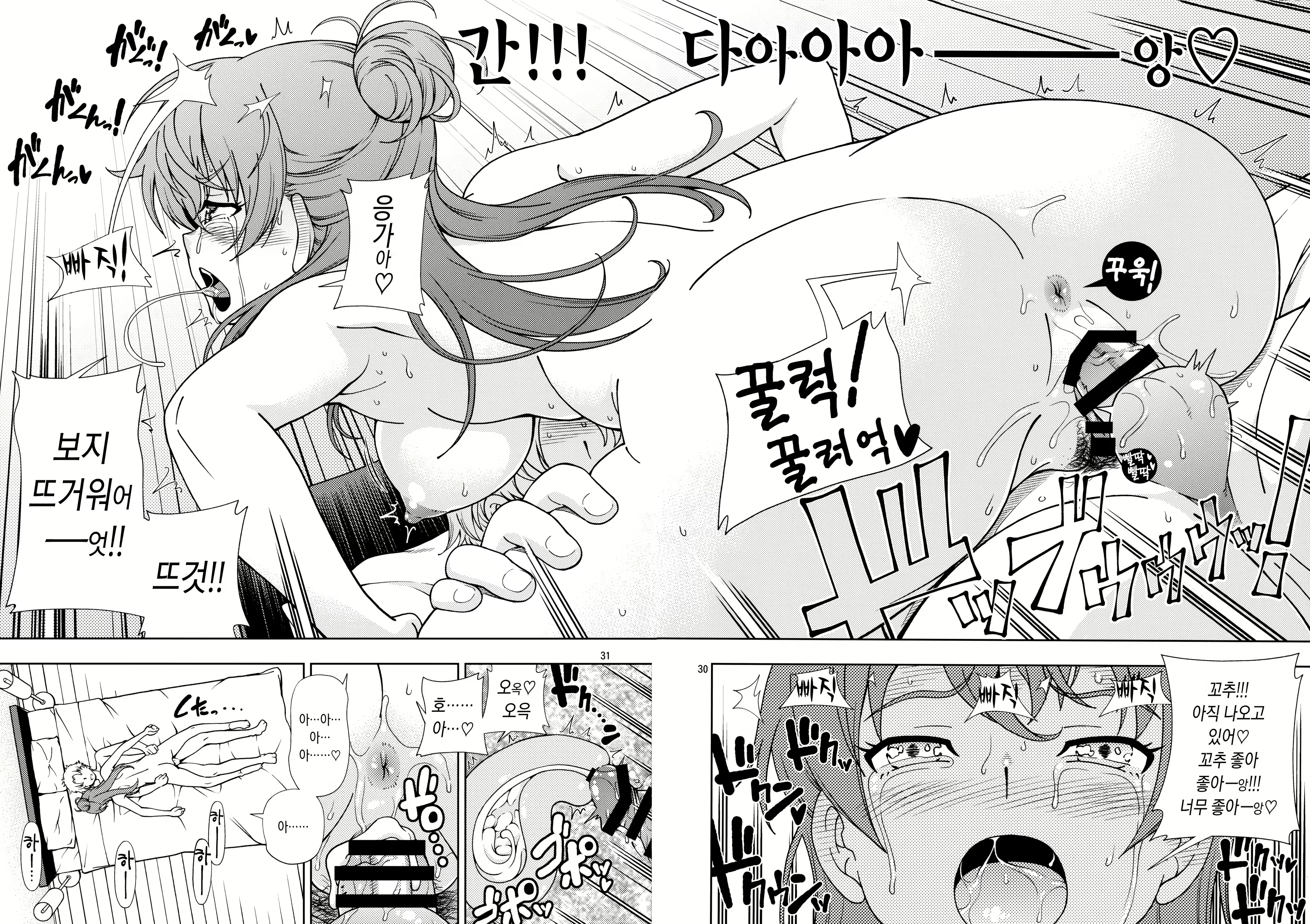 Content 977577 - 32 페이지
