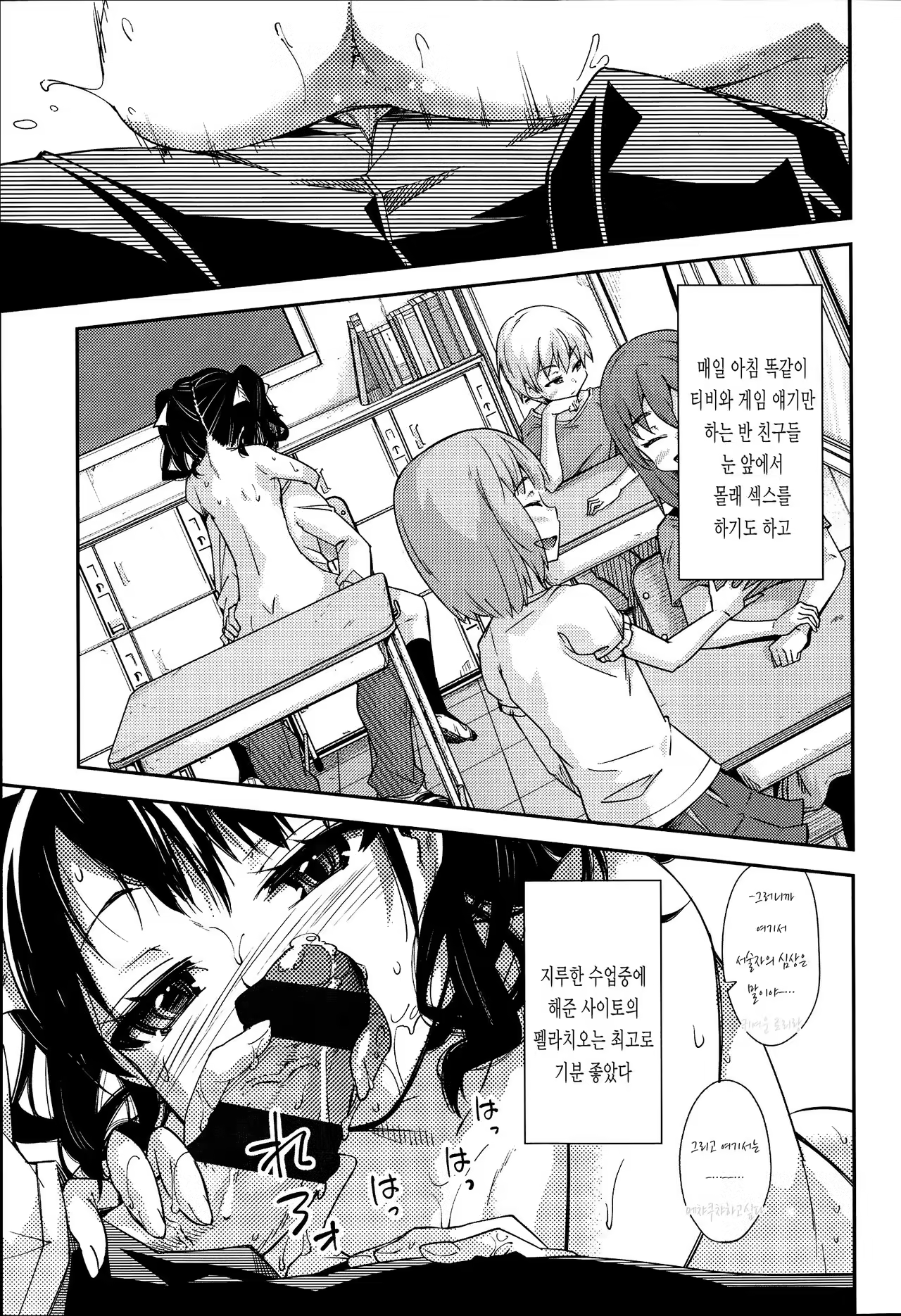 Content 977620 - 15 페이지