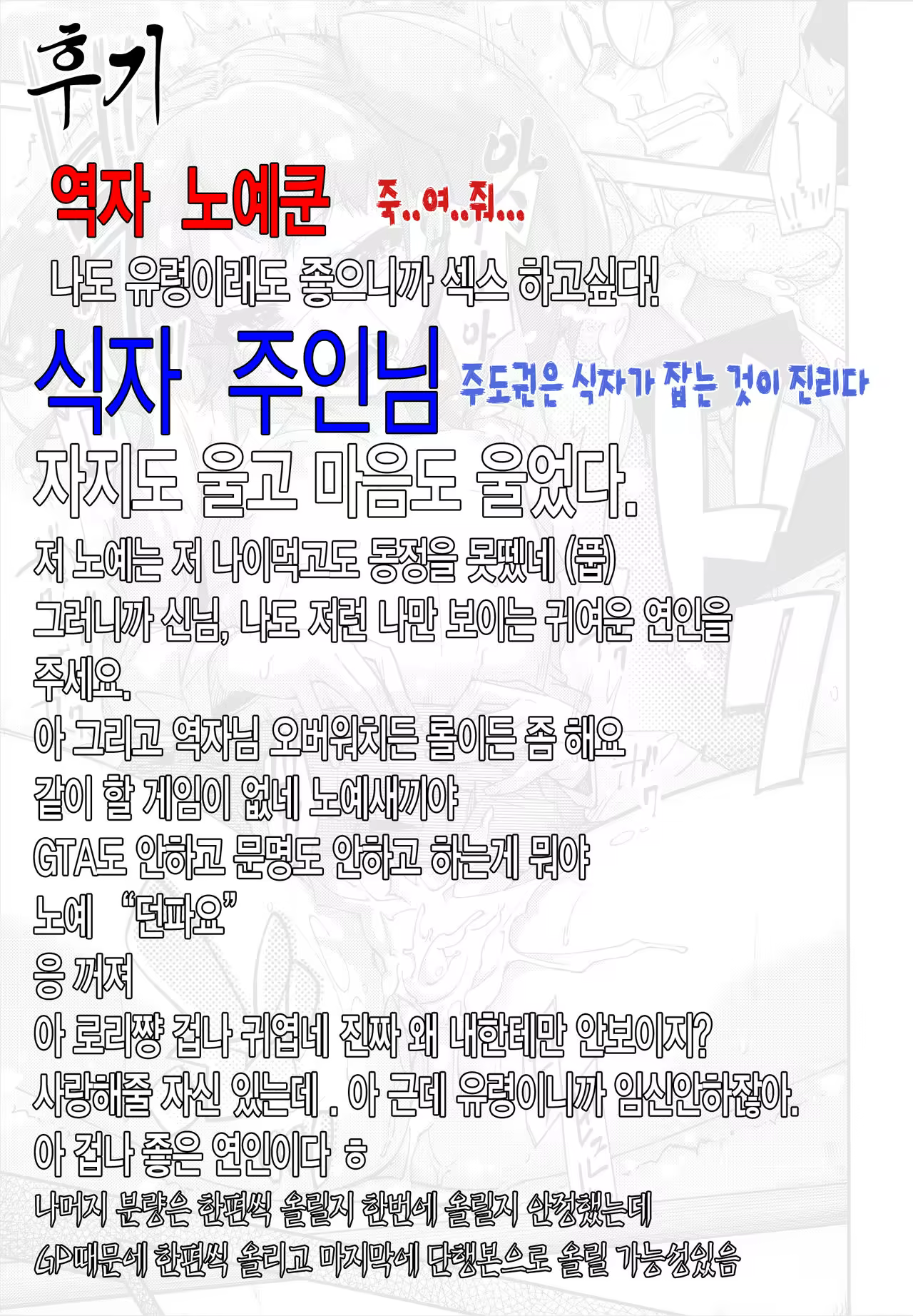 Content 977620 - 27 페이지