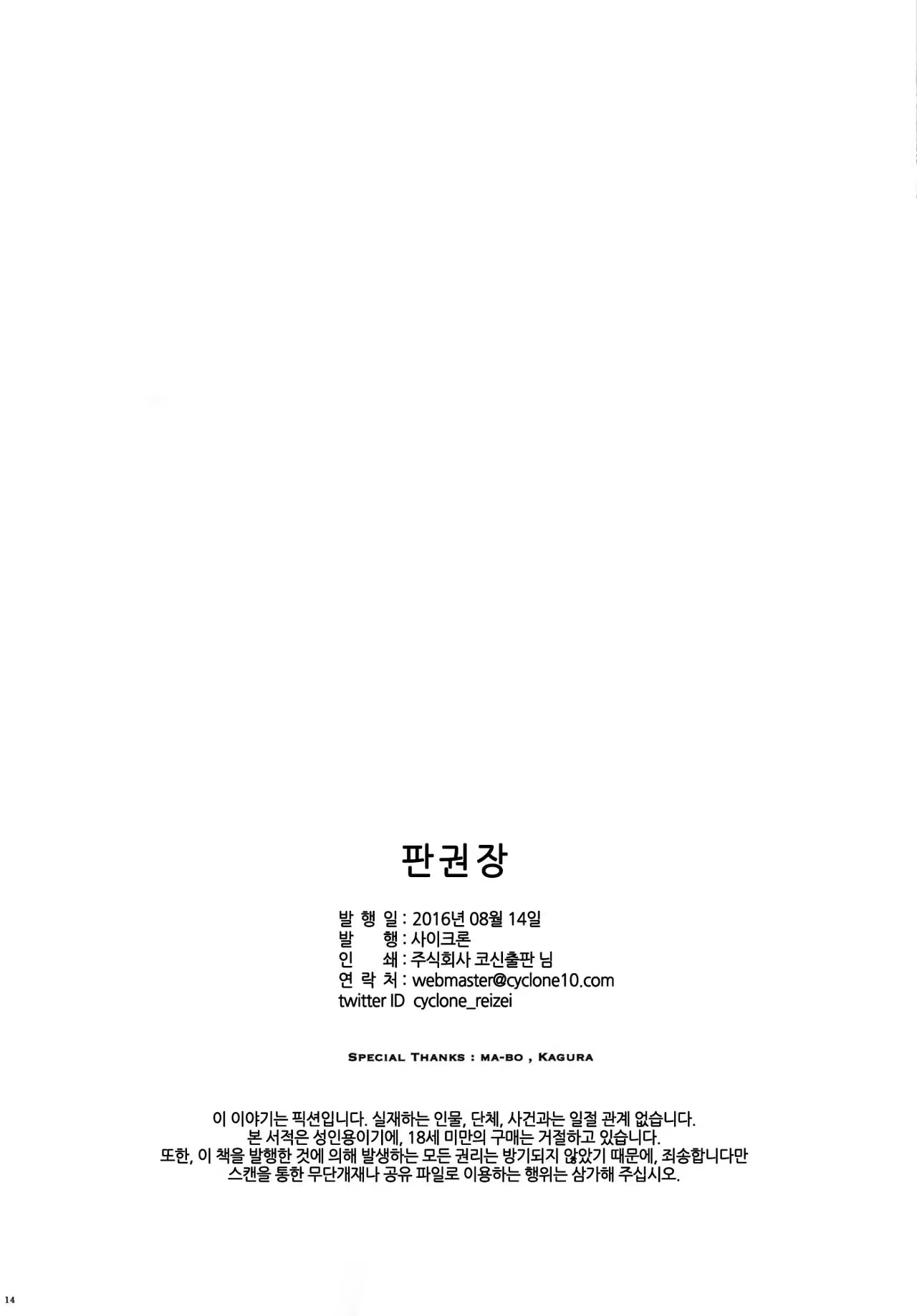 Content 977686 - 13 페이지