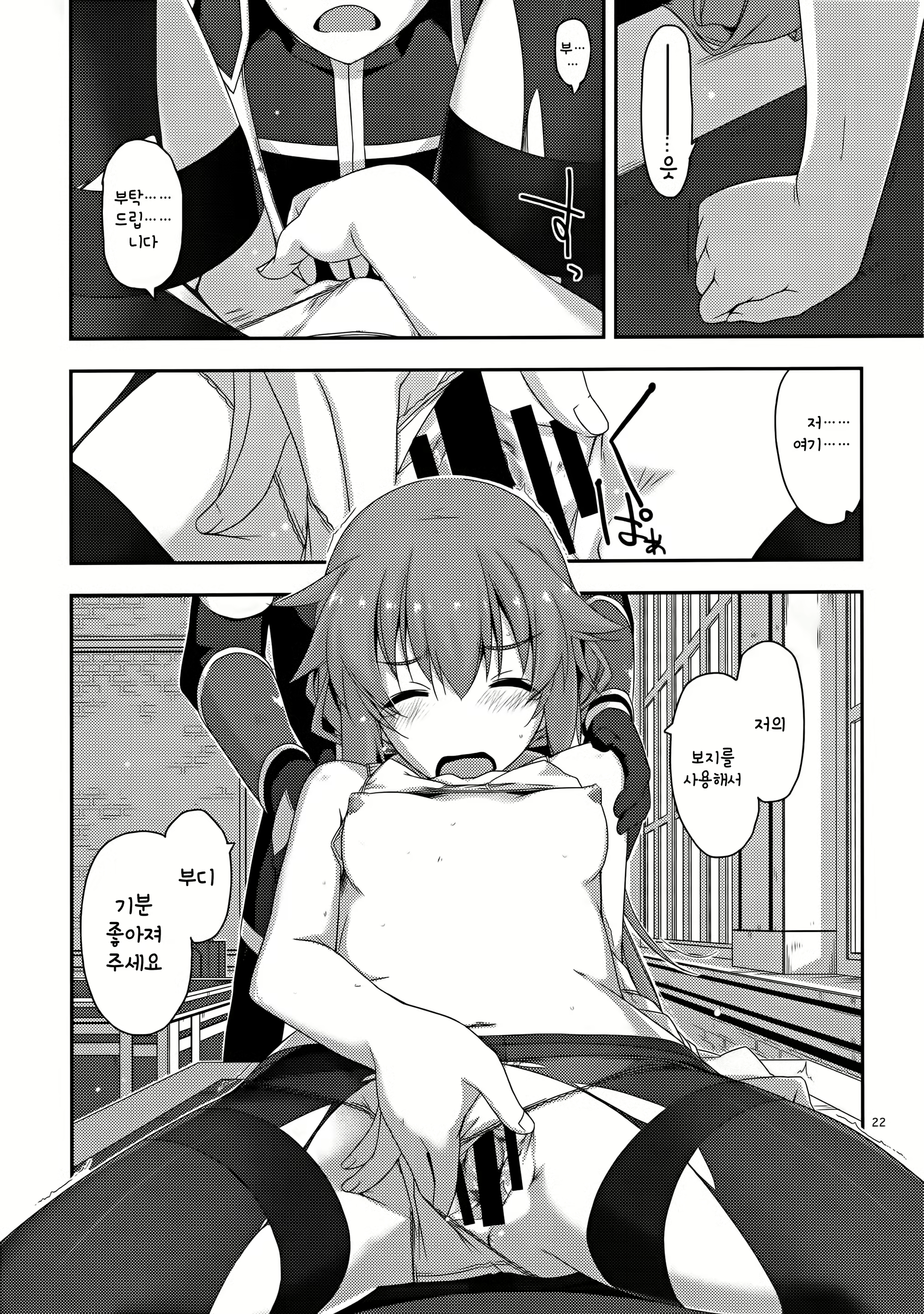 Content 977688 - 22 페이지