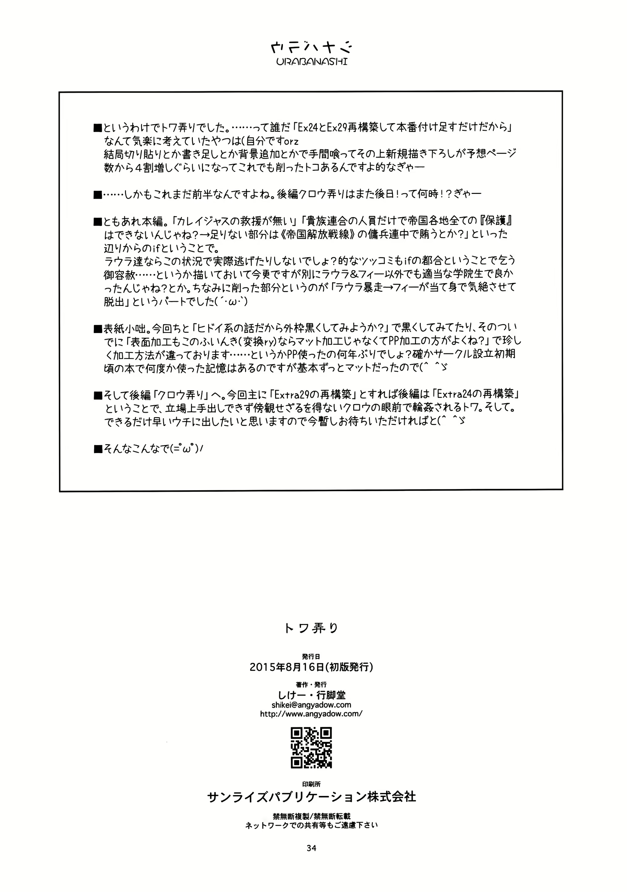 Content 977688 - 37 페이지