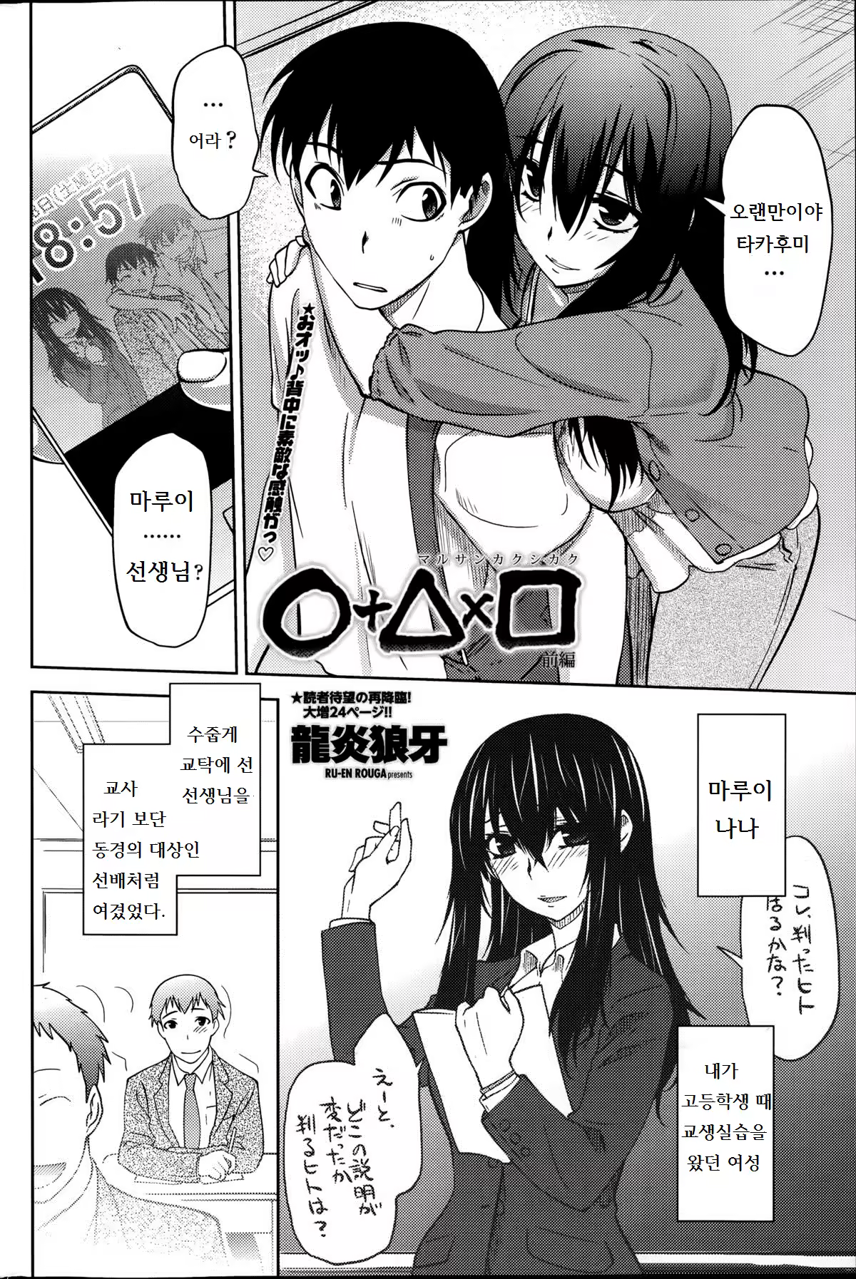 Content 977711 - 2 페이지