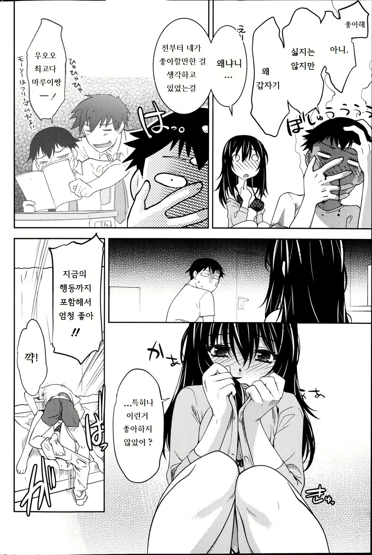 Content 977711 - 36 페이지