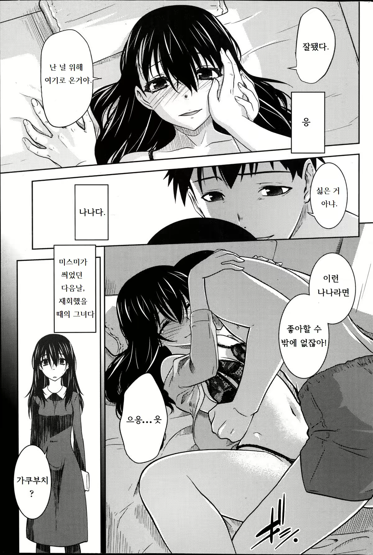 Content 977711 - 37 페이지