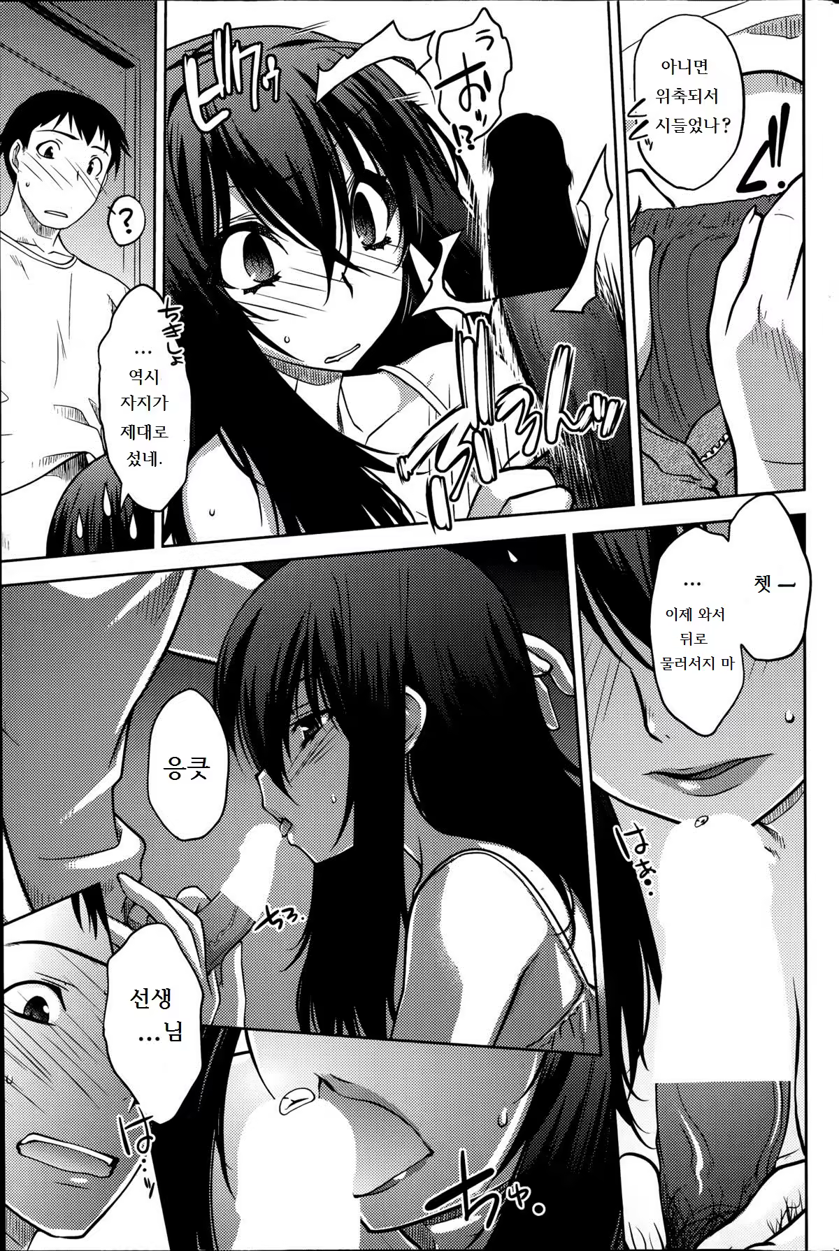 Content 977711 - 9 페이지