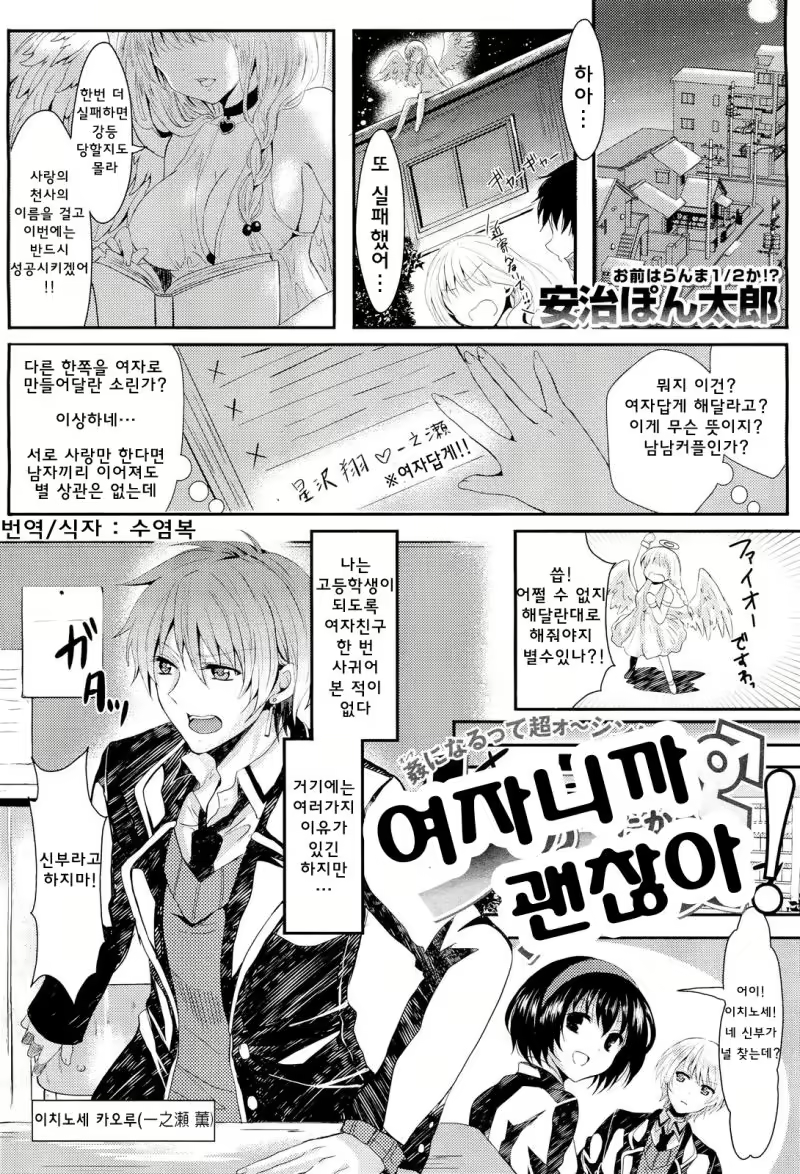 Content 977717 - 1 페이지