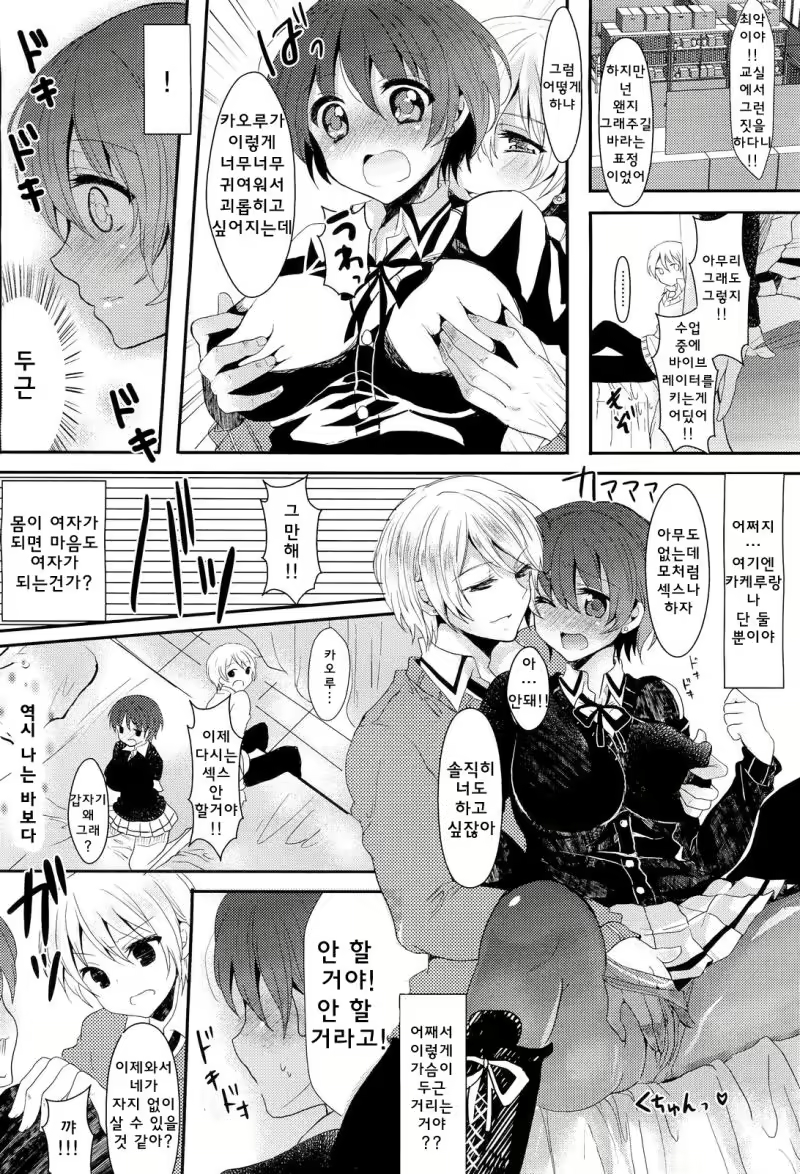 Content 977717 - 17 페이지