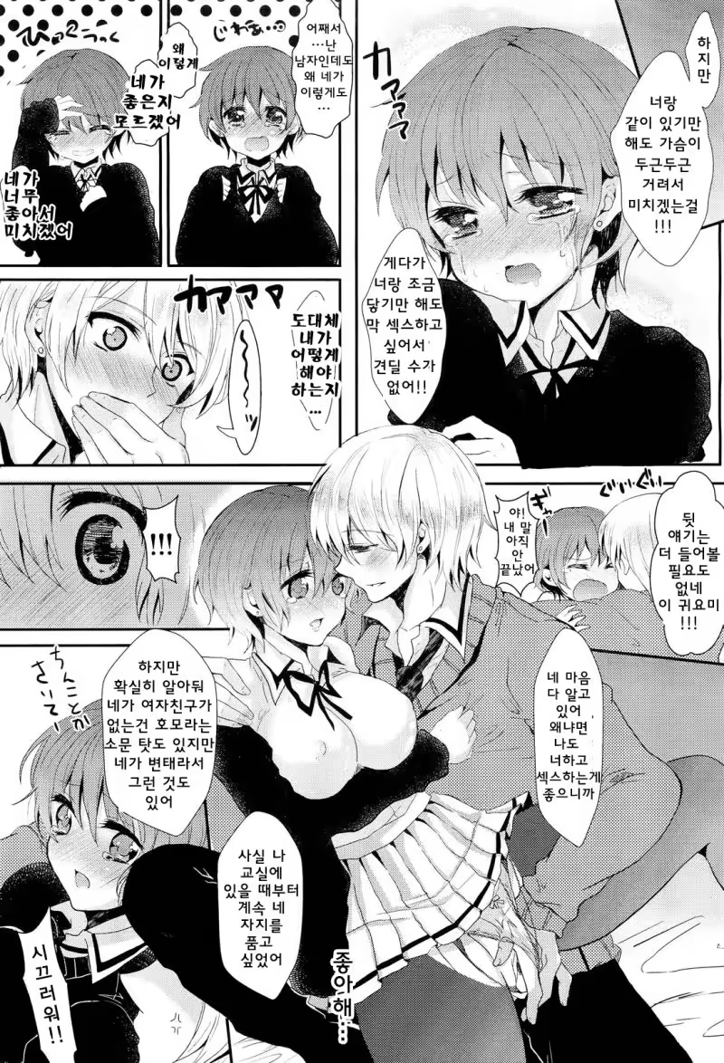 Content 977717 - 18 페이지