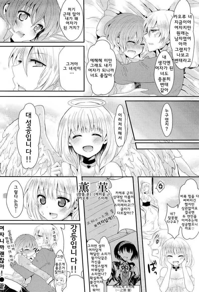 Content 977717 - 23 페이지