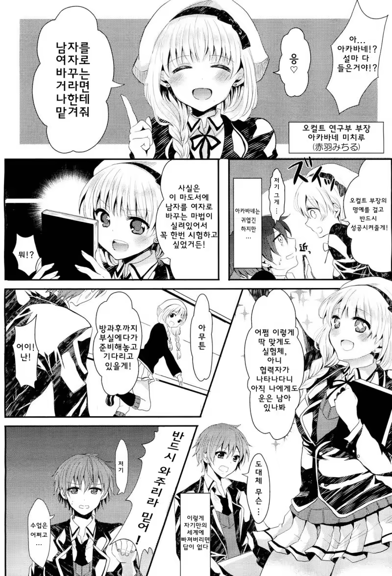 Content 977717 - 3 페이지
