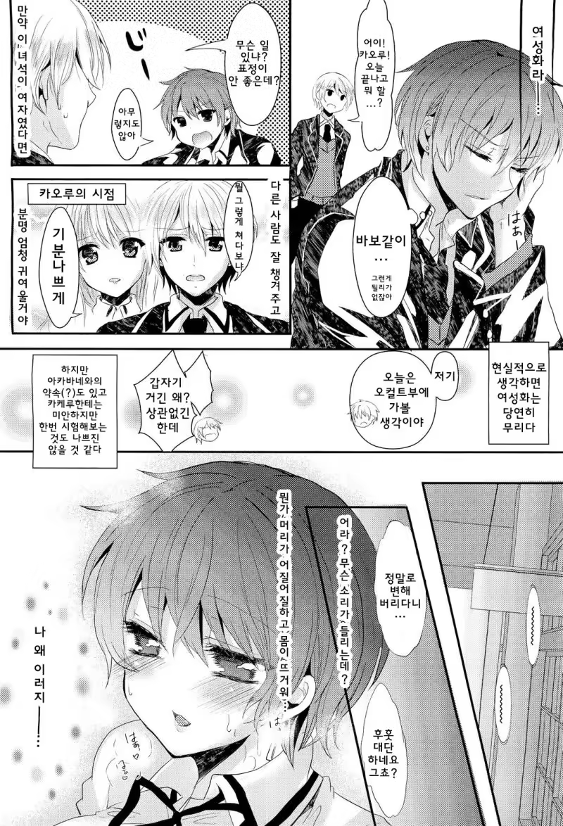 Content 977717 - 4 페이지