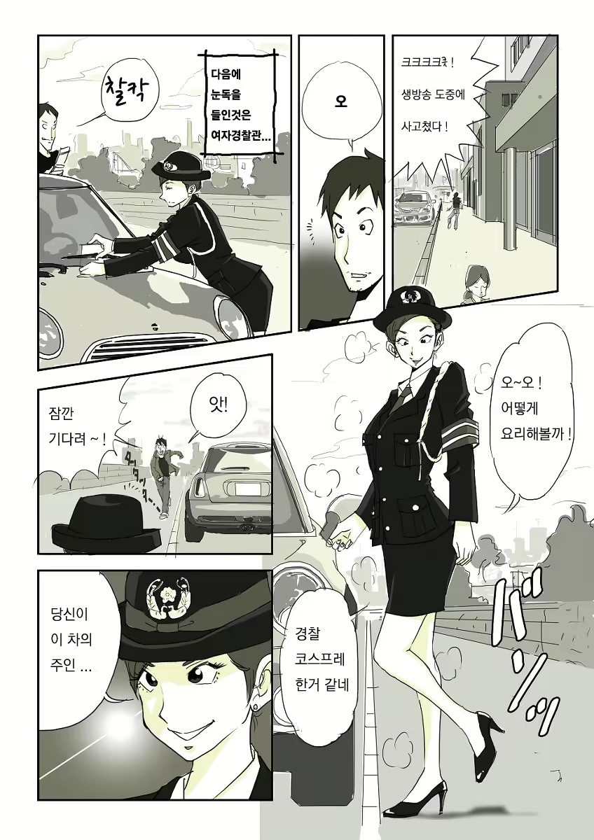 Content 977725 - 22 페이지