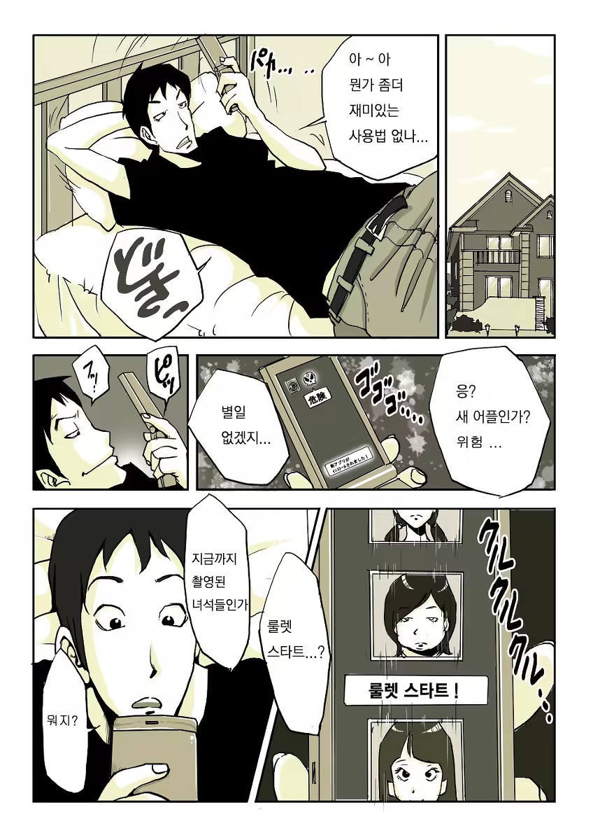 Content 977725 - 27 페이지