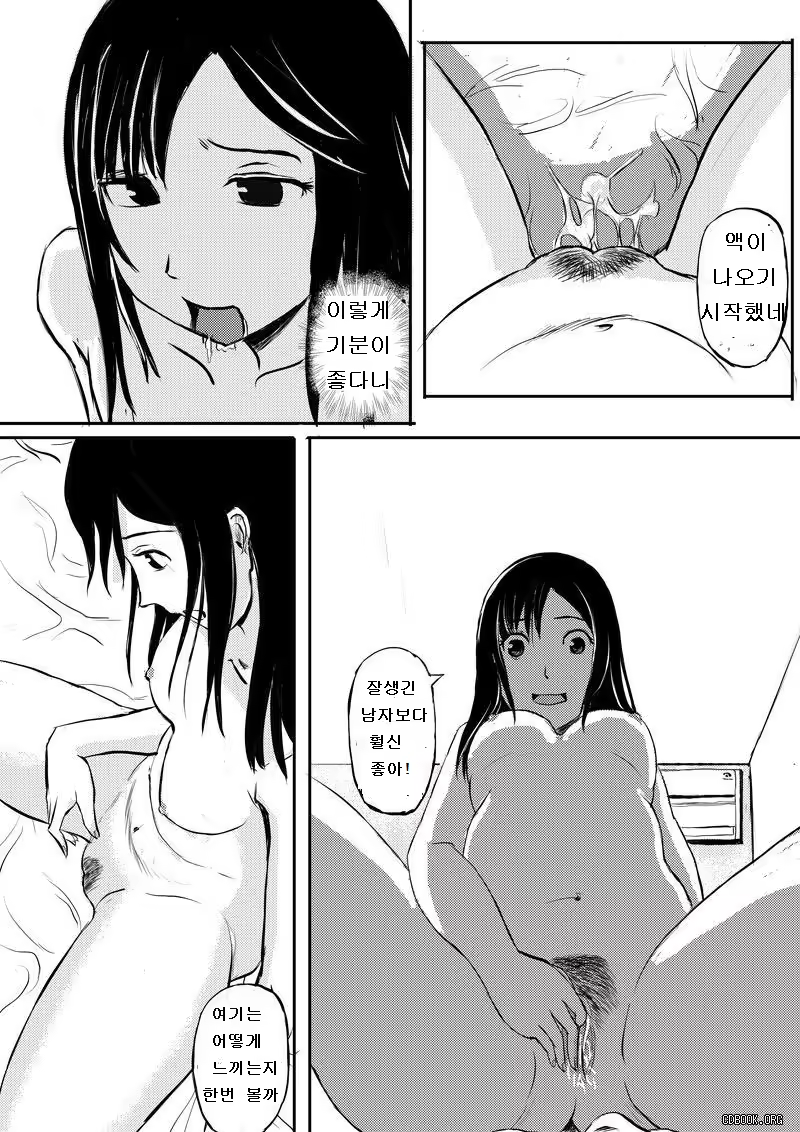 Content 977732 - 16 페이지