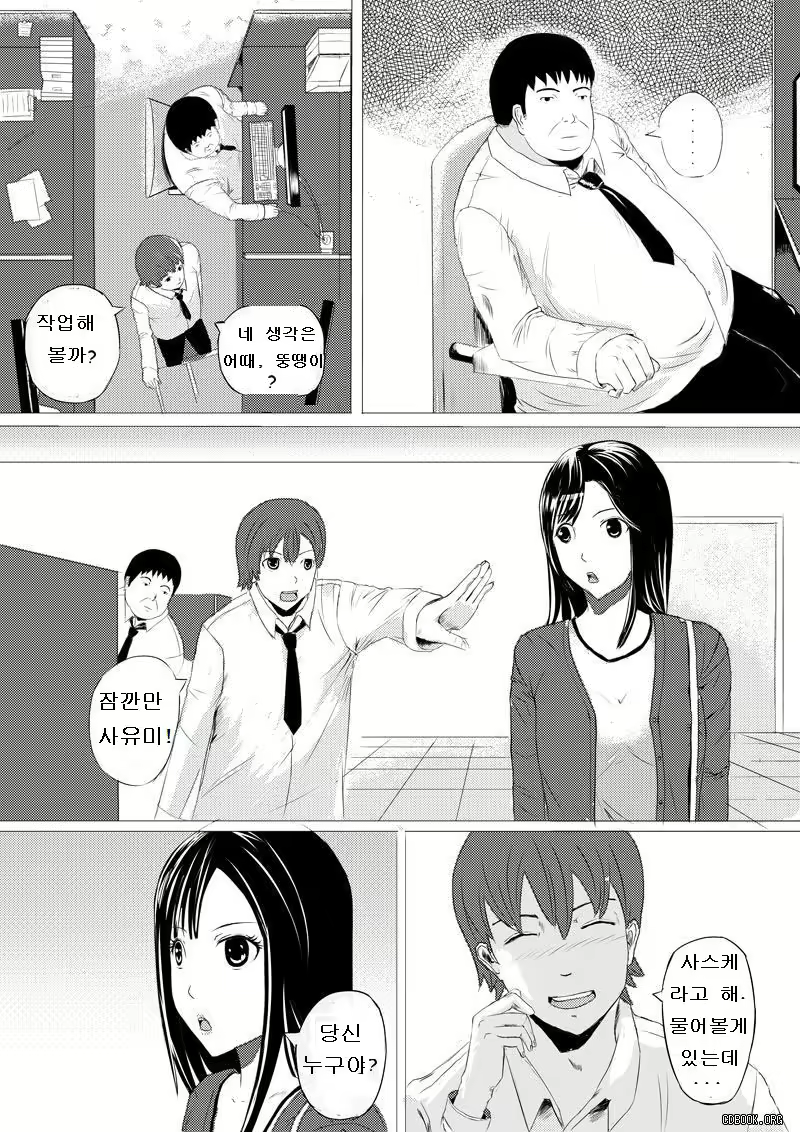 Content 977732 - 2 페이지