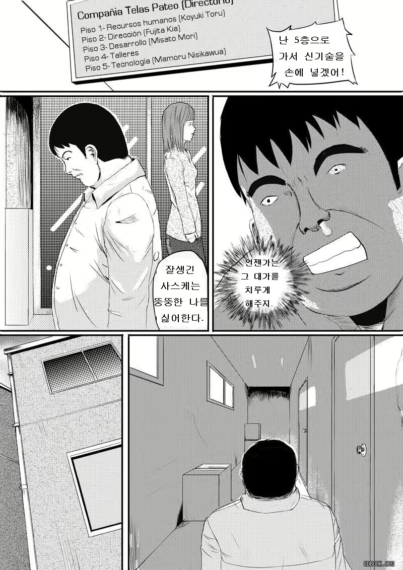 Content 977732 - 4 페이지
