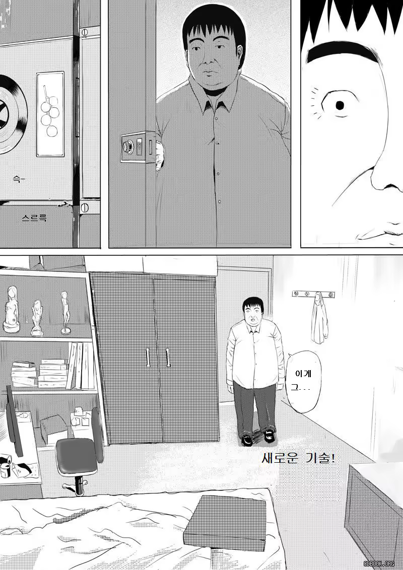Content 977732 - 5 페이지