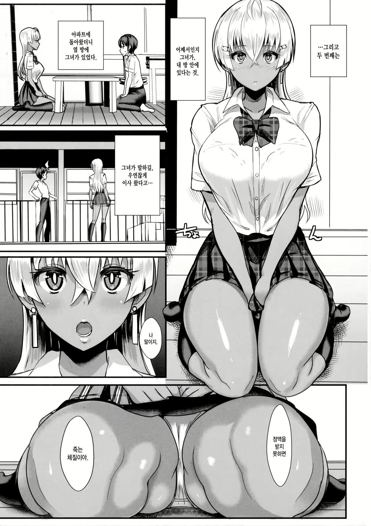 Content 977881 - 4 페이지