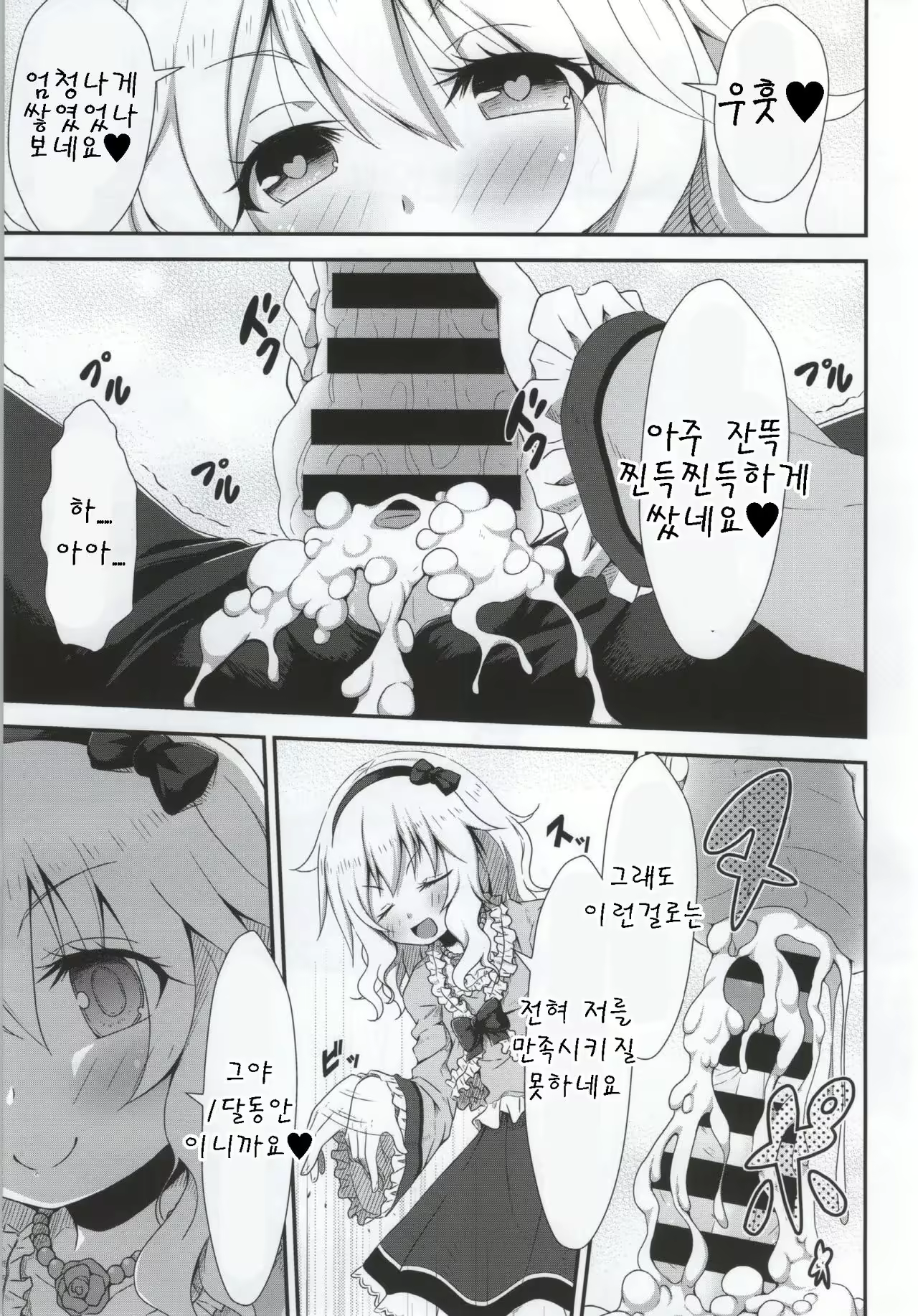 Content 978032 - 11 페이지