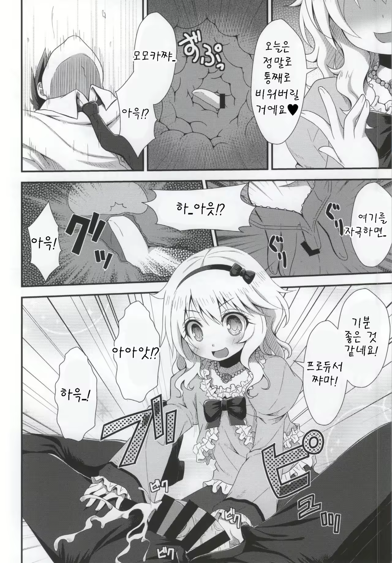 Content 978032 - 14 페이지