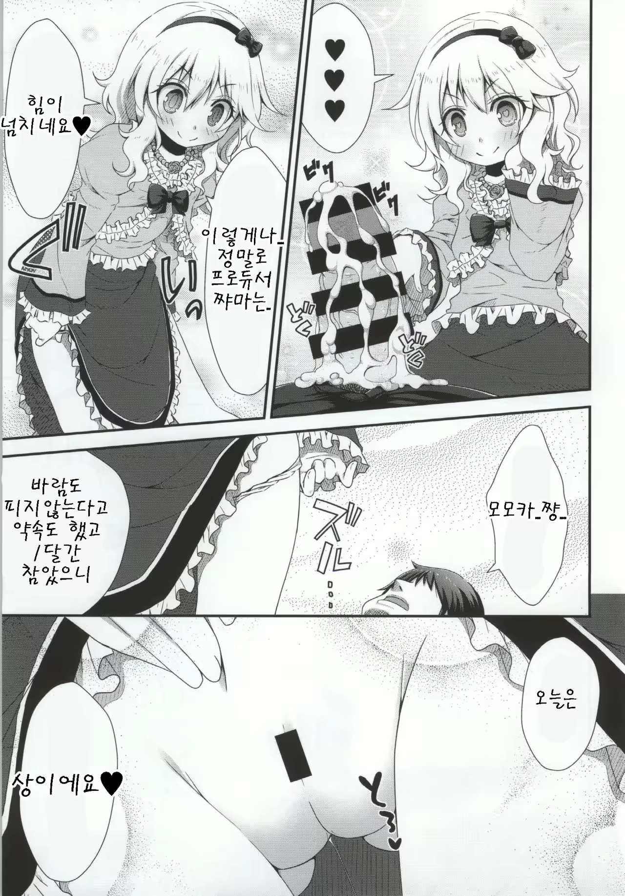 Content 978032 - 15 페이지