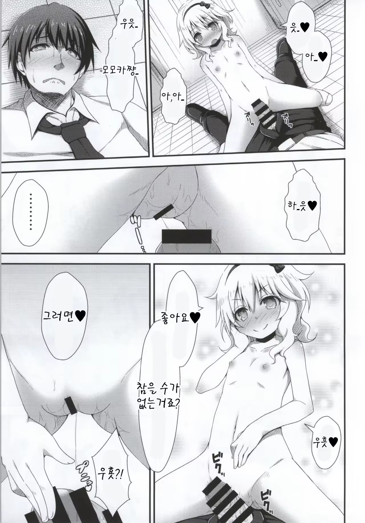 Content 978032 - 17 페이지