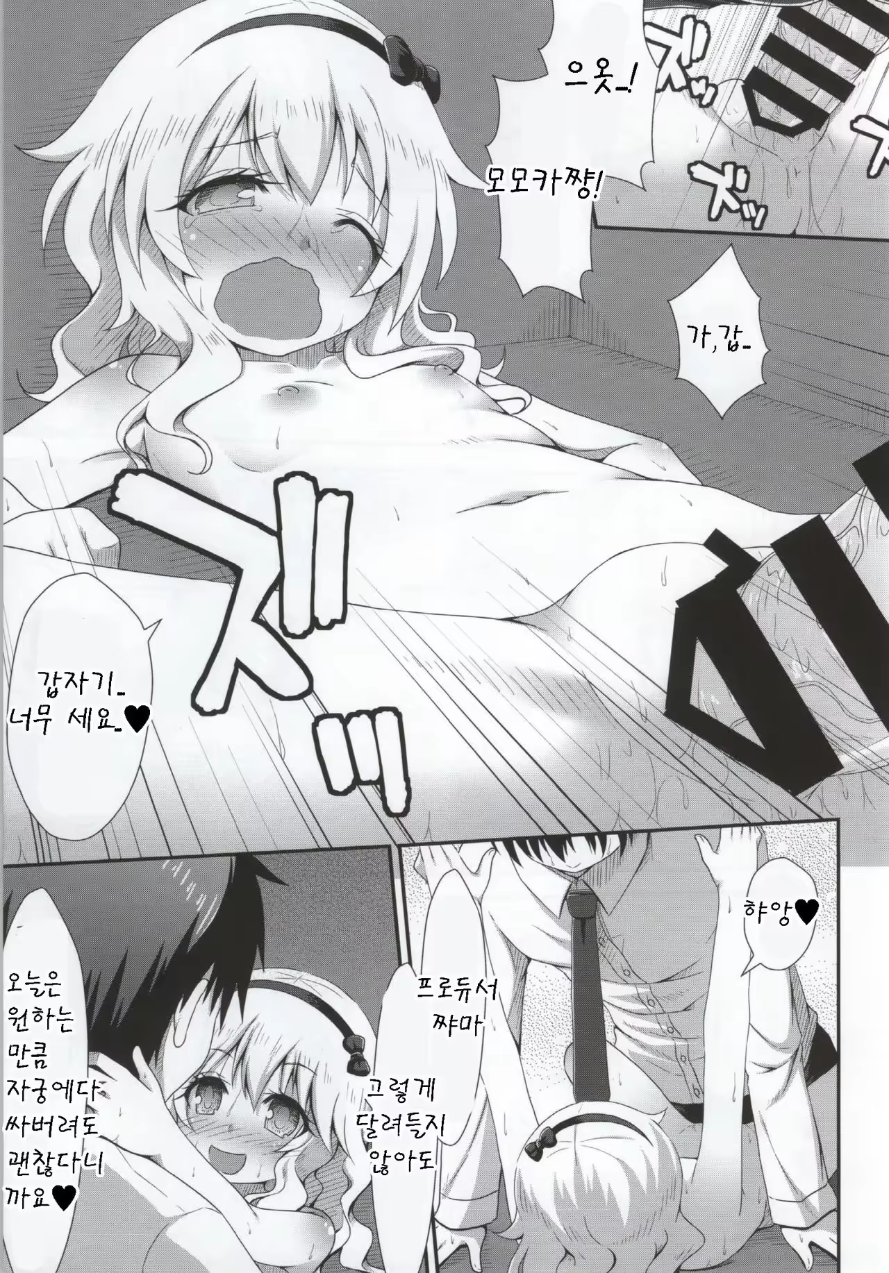 Content 978032 - 19 페이지