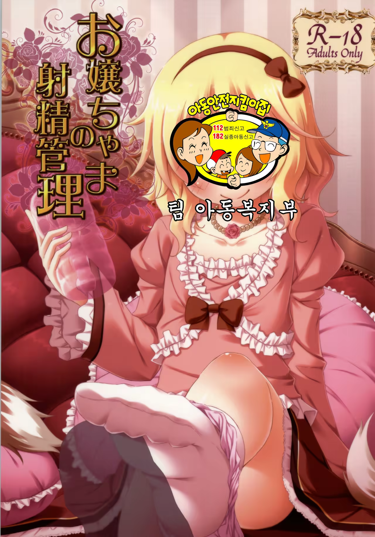Content 978032 - 2 페이지