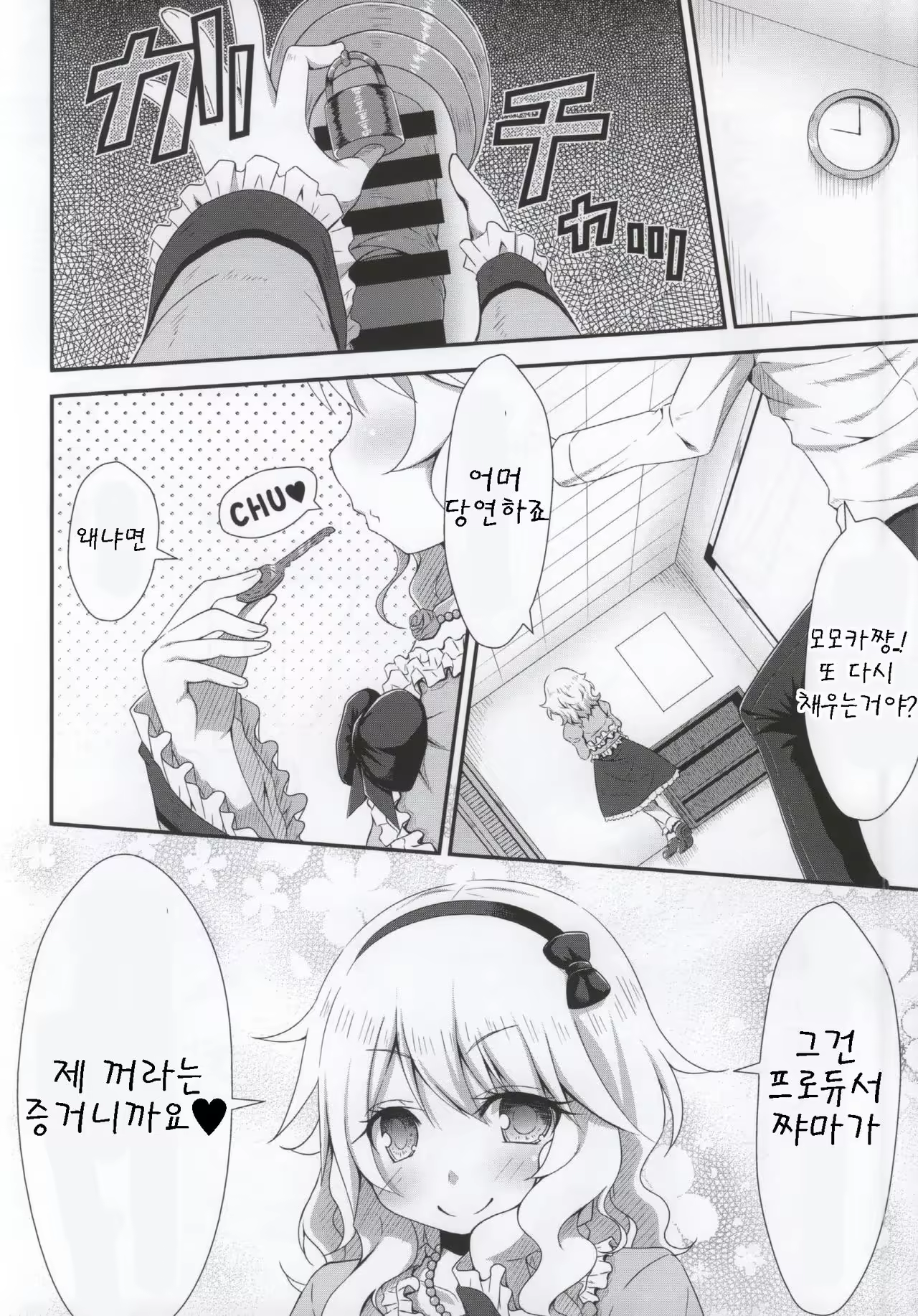 Content 978032 - 22 페이지