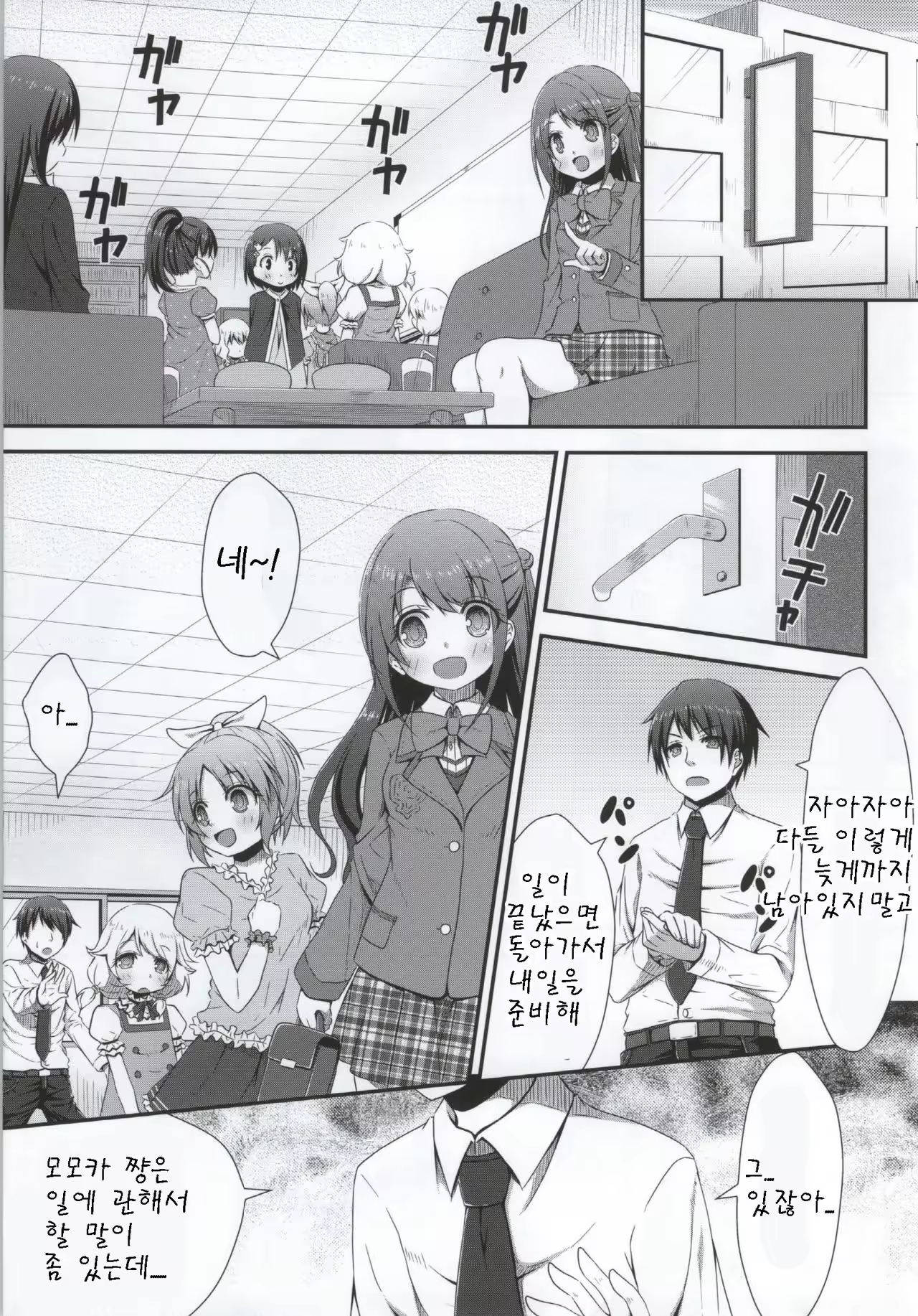 Content 978032 - 3 페이지