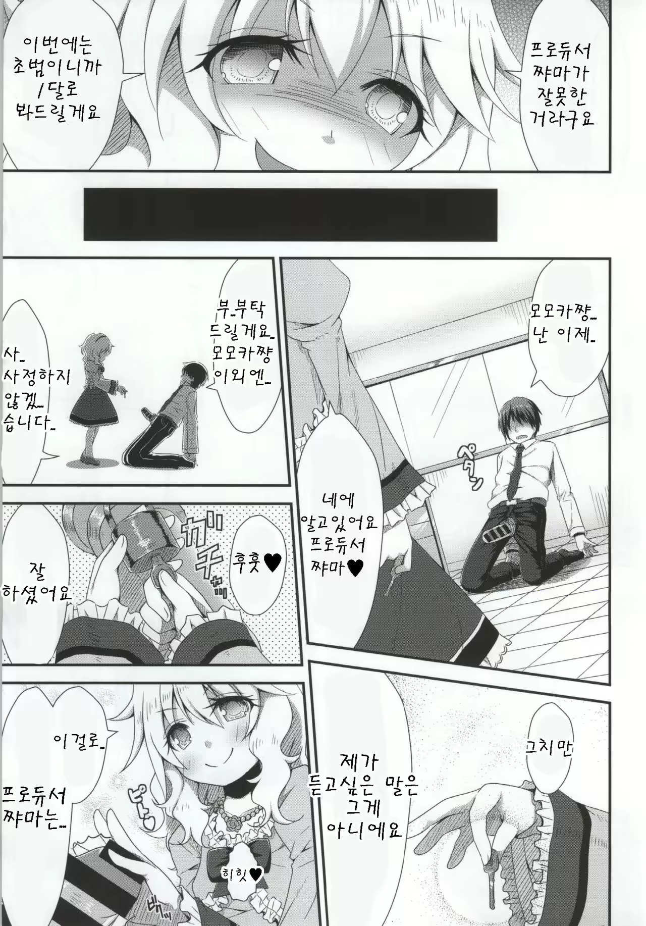 Content 978032 - 9 페이지