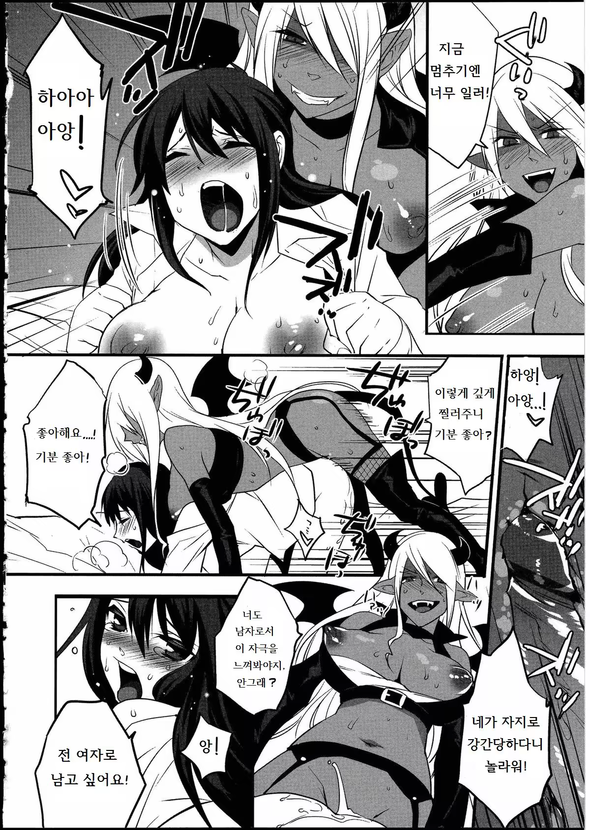 Content 978183 - 6 페이지