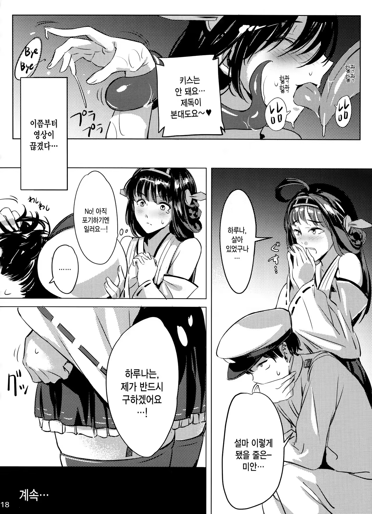 Content 978231 - 18 페이지